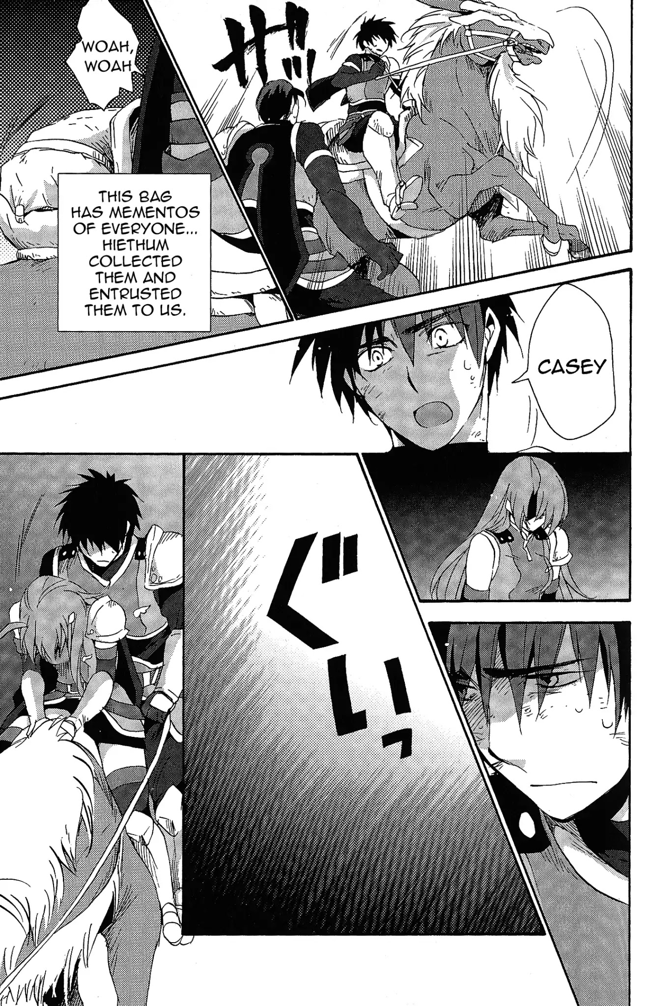 Tales of Vesperia - Kokuu no Kamen Chapter 7 page 17 - Chapter 7