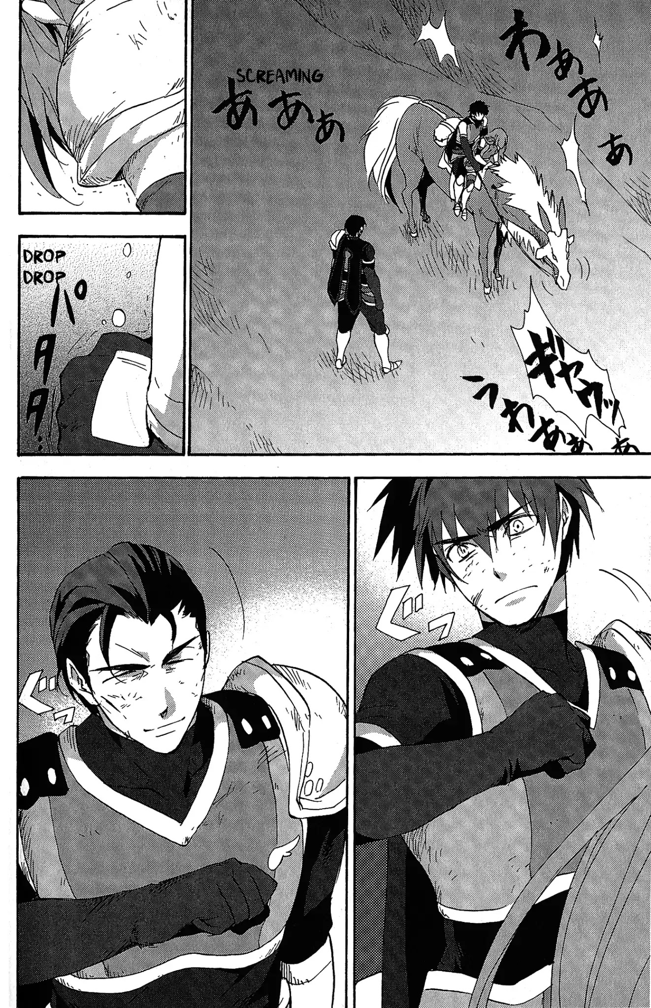 Tales of Vesperia - Kokuu no Kamen Chapter 7 page 18 - Chapter 7
