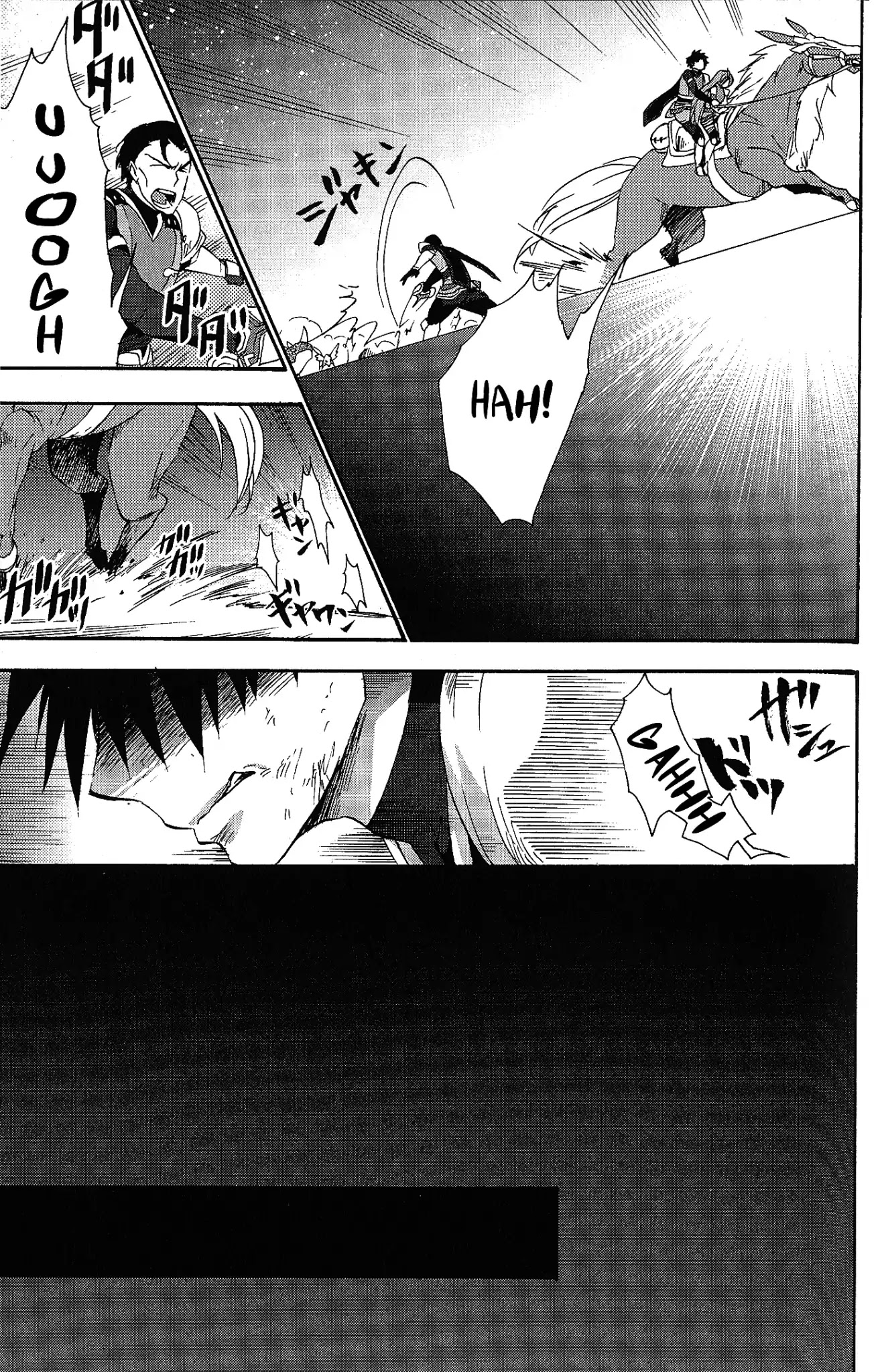 Tales of Vesperia - Kokuu no Kamen Chapter 7 page 19 - Chapter 7