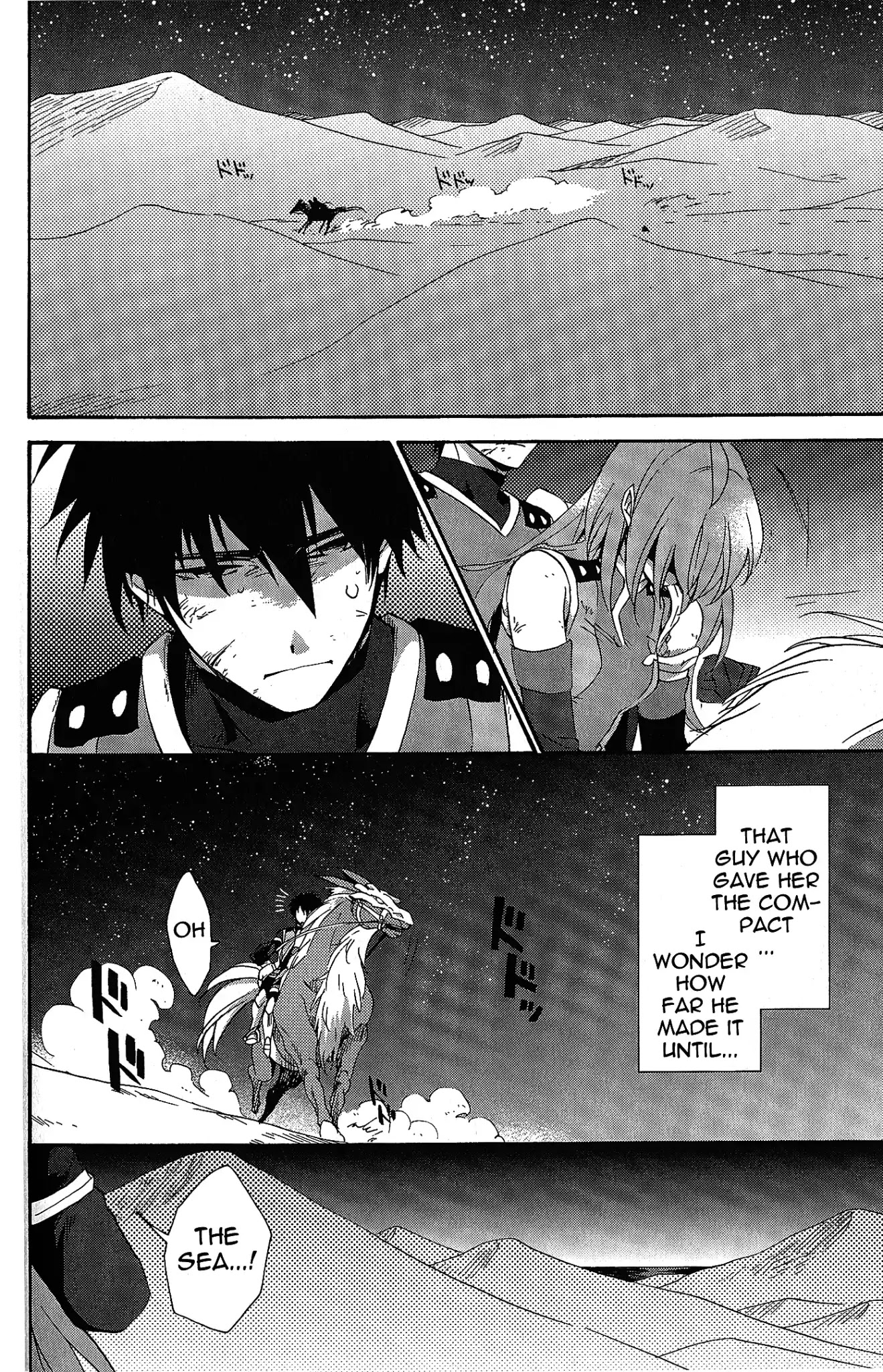 Tales of Vesperia - Kokuu no Kamen Chapter 7 page 20 - Chapter 7