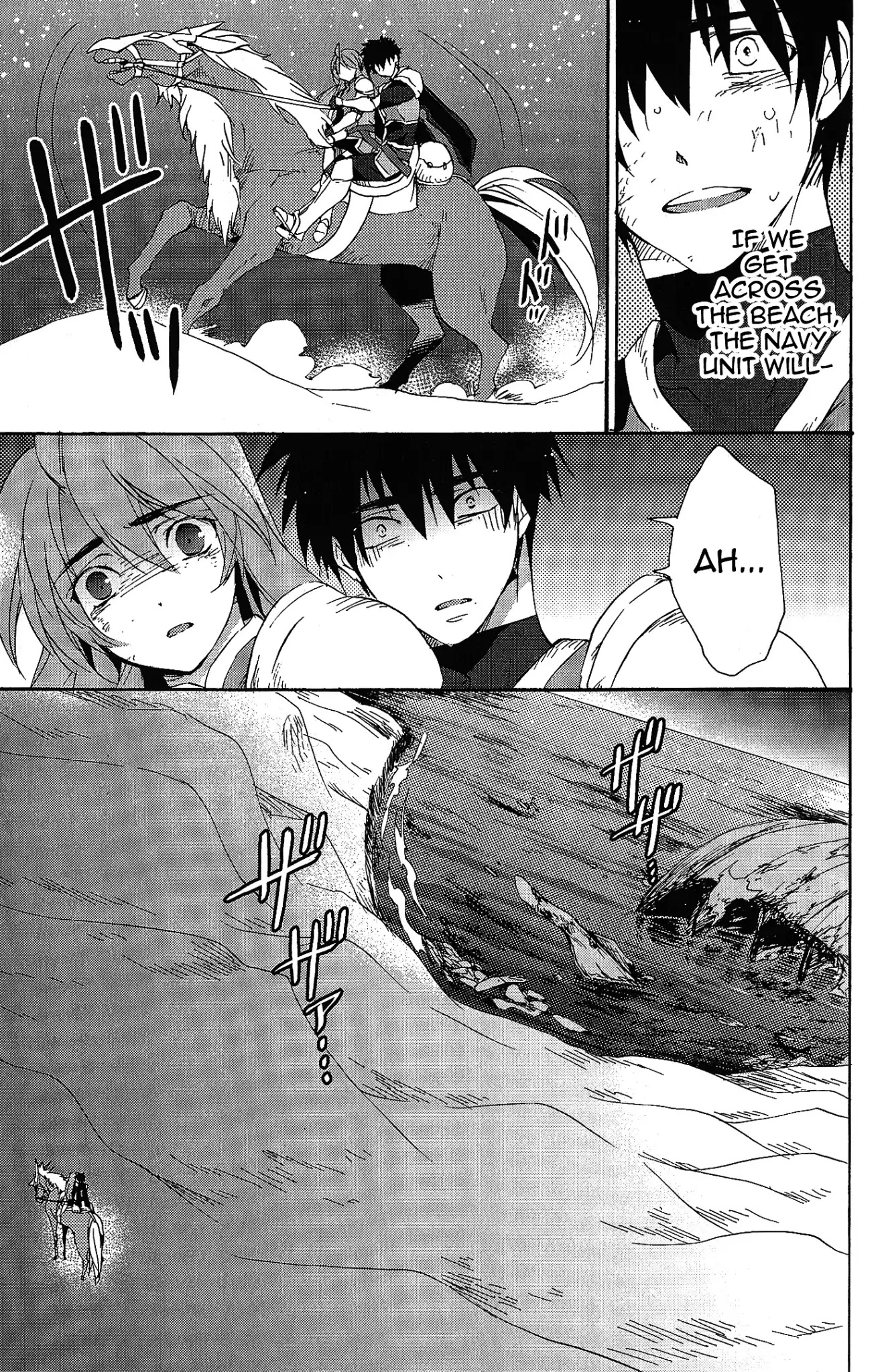 Tales of Vesperia - Kokuu no Kamen Chapter 7 page 21 - Chapter 7