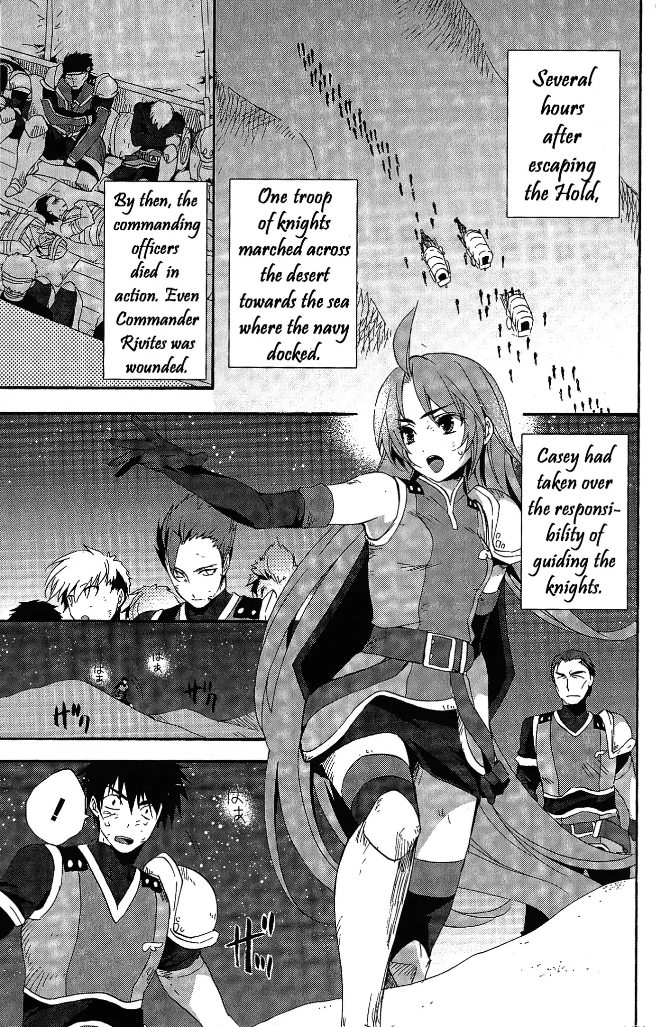 Tales of Vesperia - Kokuu no Kamen Chapter 7 page 3 - Chapter 7