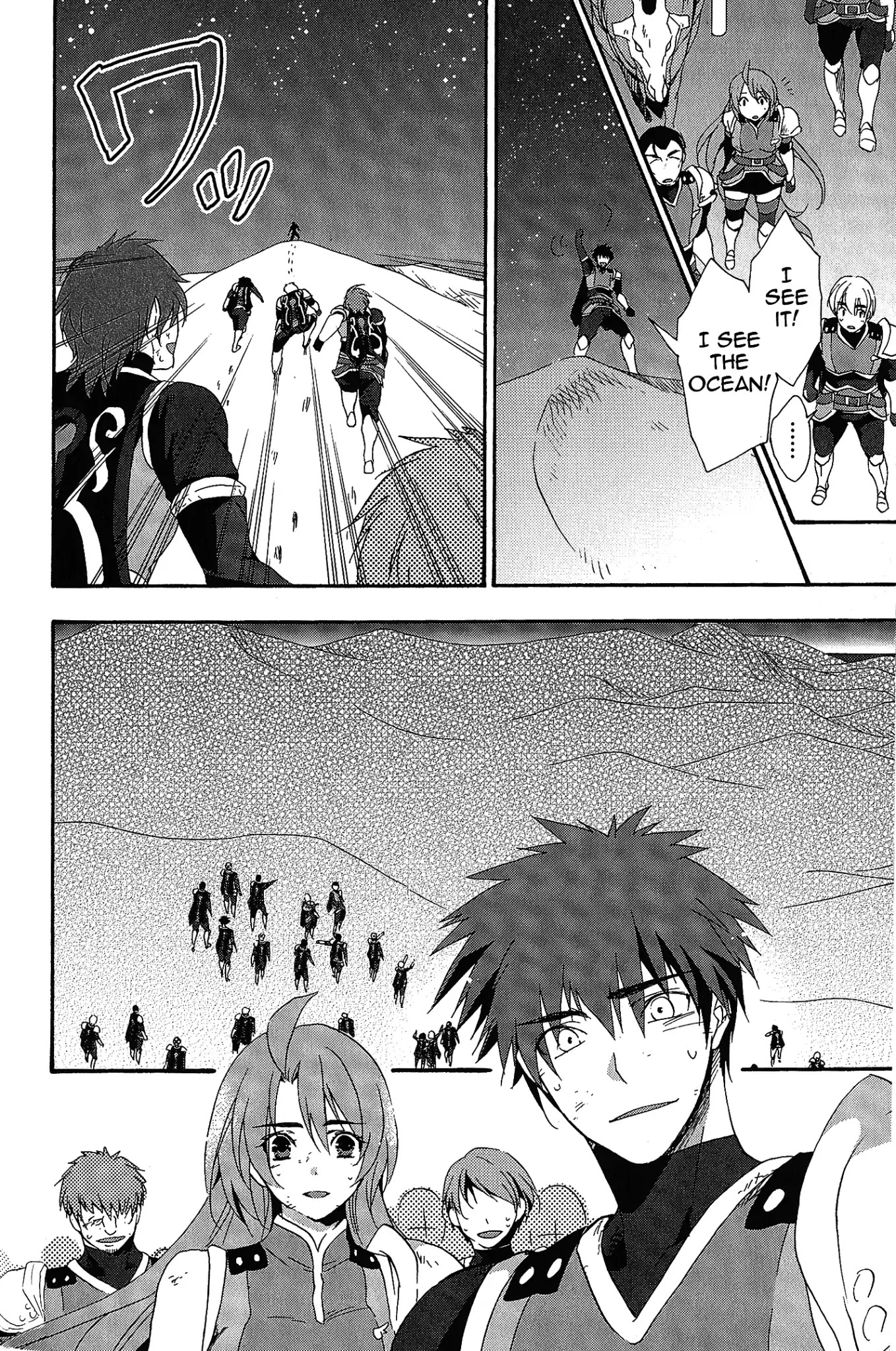 Tales of Vesperia - Kokuu no Kamen Chapter 7 page 4 - Chapter 7