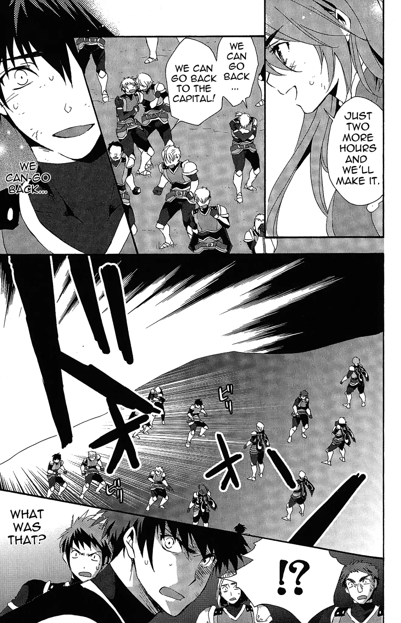 Tales of Vesperia - Kokuu no Kamen Chapter 7 page 5 - Chapter 7