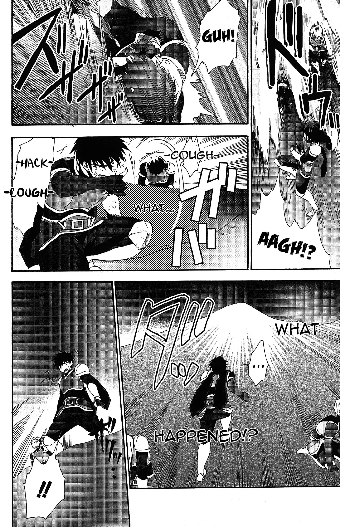 Tales of Vesperia - Kokuu no Kamen Chapter 7 page 6 - Chapter 7