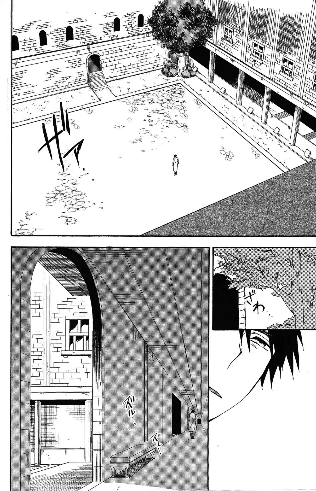 Tales of Vesperia - Kokuu no Kamen Chapter 8 page 18 - Chapter 8