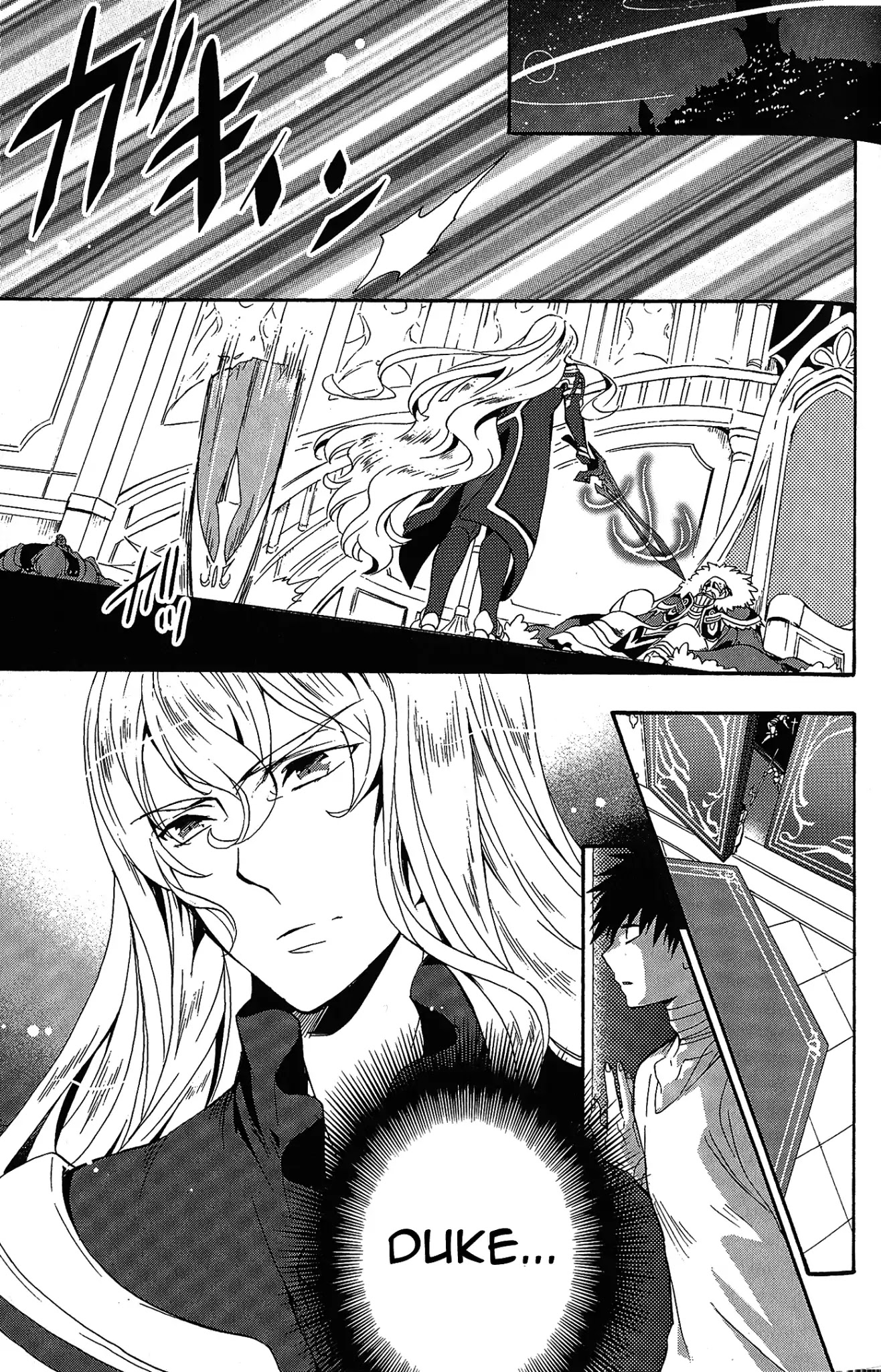 Tales of Vesperia - Kokuu no Kamen Chapter 8 page 19 - Chapter 8