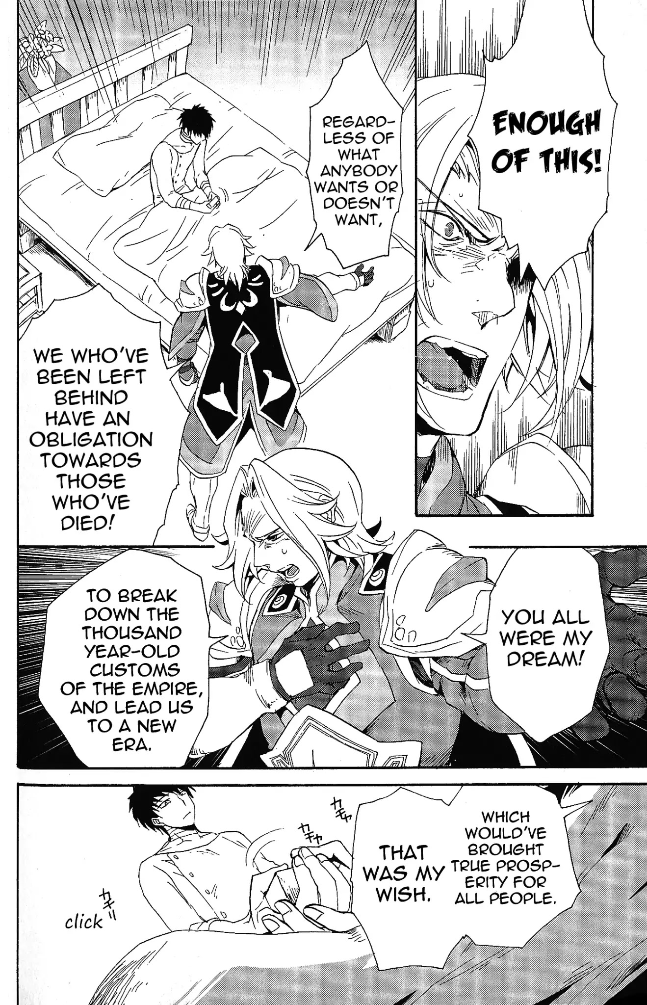 Tales of Vesperia - Kokuu no Kamen Chapter 8 page 26 - Chapter 8