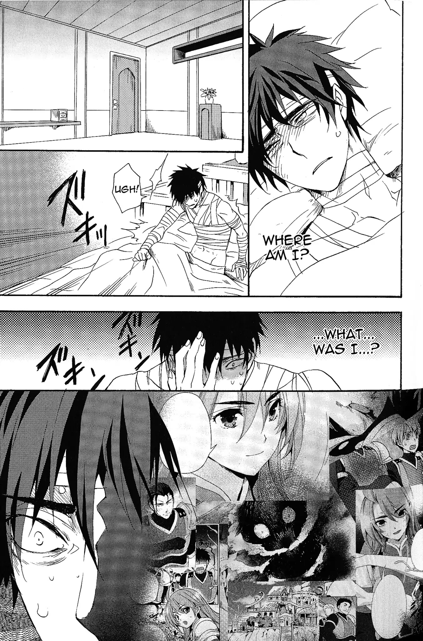 Tales of Vesperia - Kokuu no Kamen Chapter 8 page 3 - Chapter 8