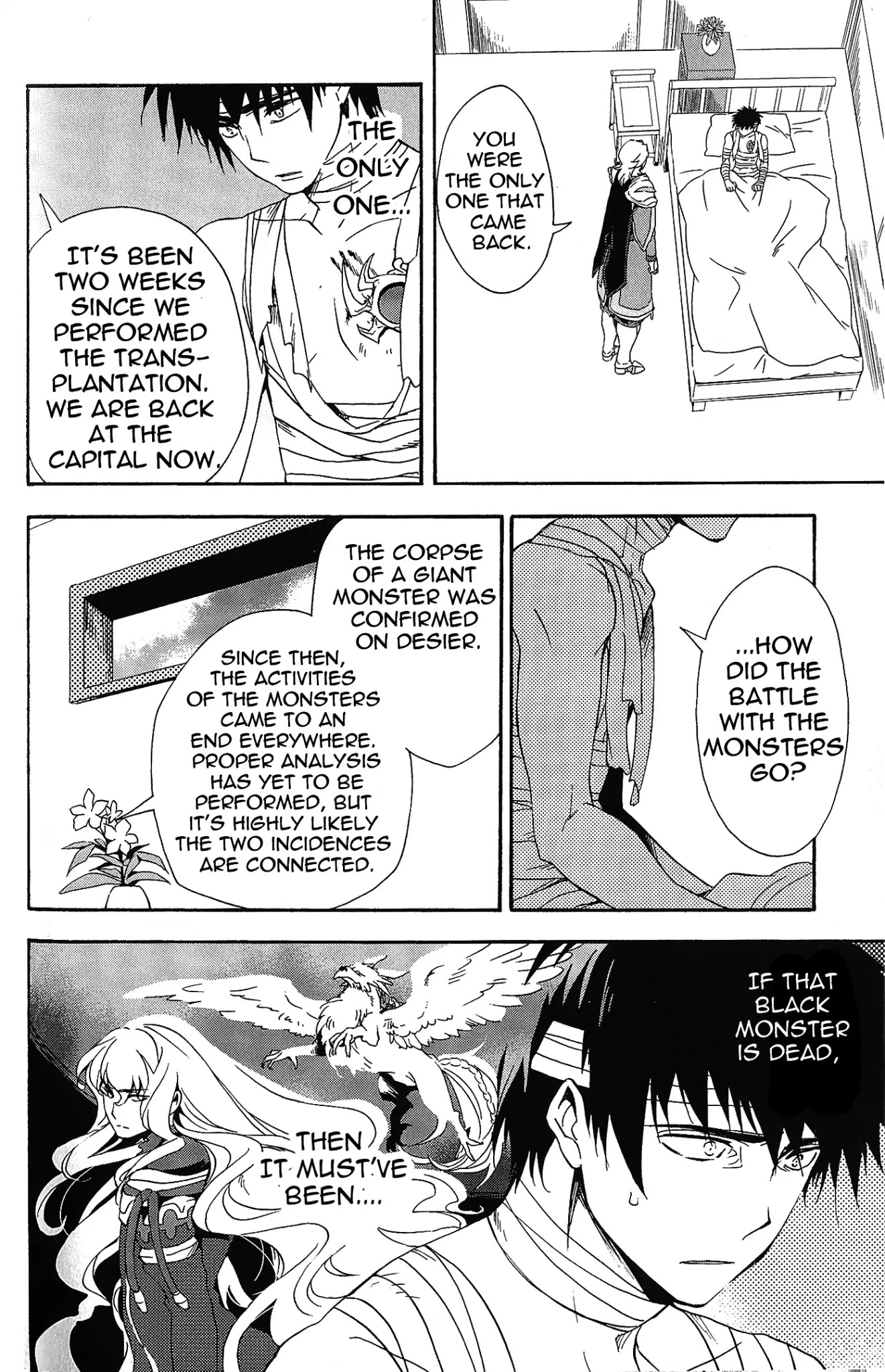 Tales of Vesperia - Kokuu no Kamen Chapter 8 page 8 - Chapter 8