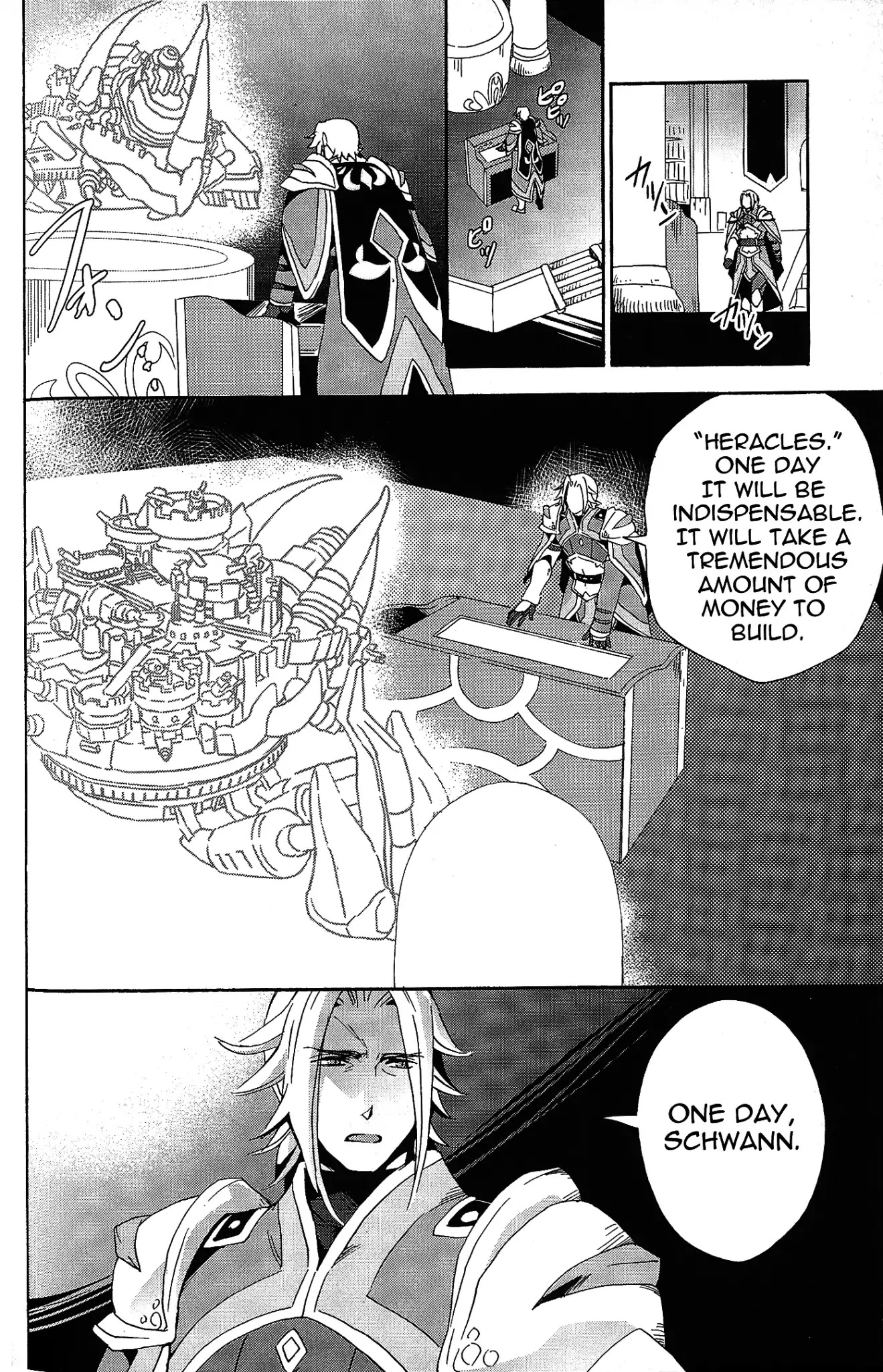 Tales of Vesperia - Kokuu no Kamen Chapter 9 page 12 - Chapter 9