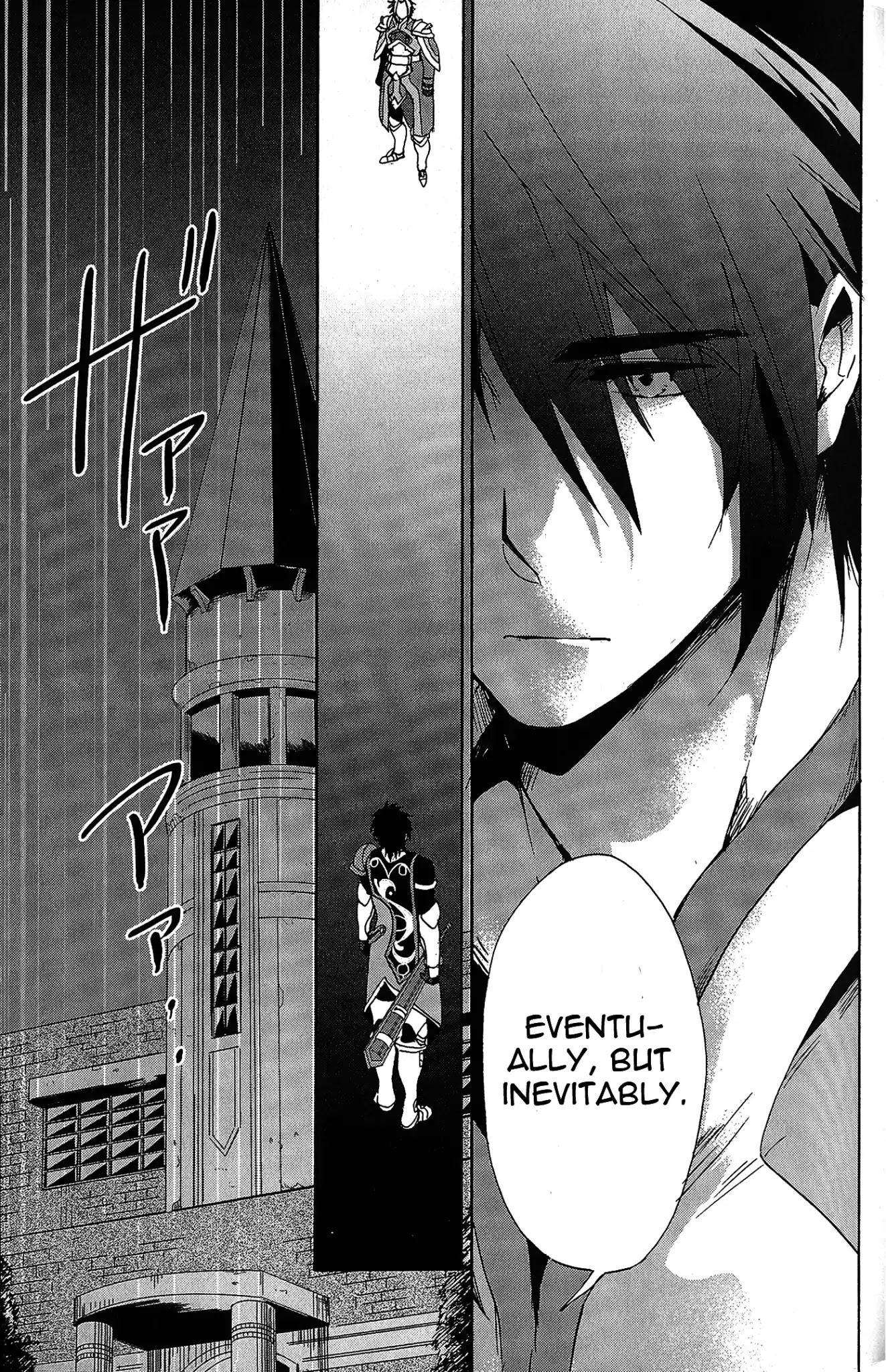 Tales of Vesperia - Kokuu no Kamen Chapter 9 page 13 - Chapter 9
