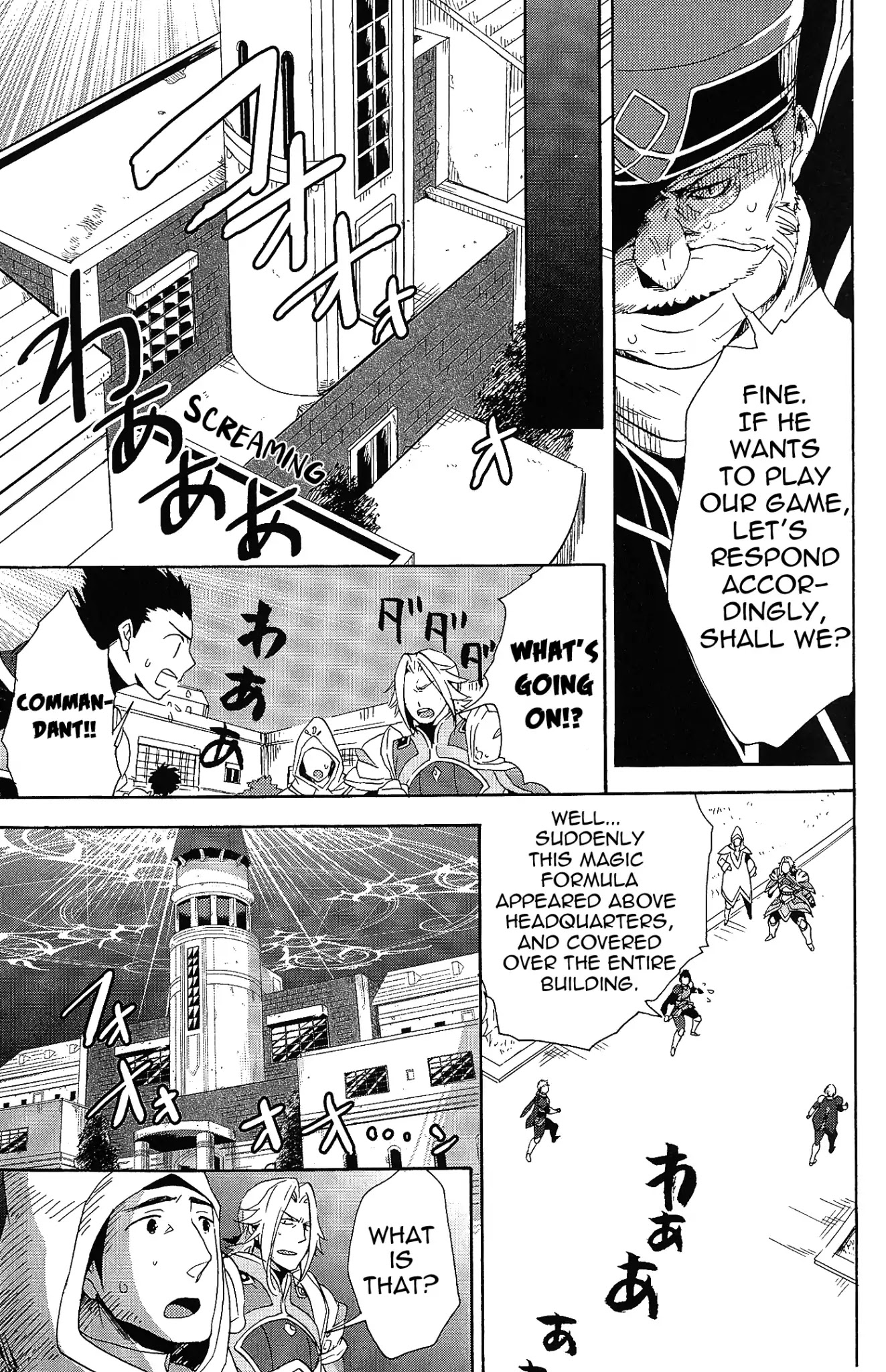 Tales of Vesperia - Kokuu no Kamen Chapter 9 page 15 - Chapter 9