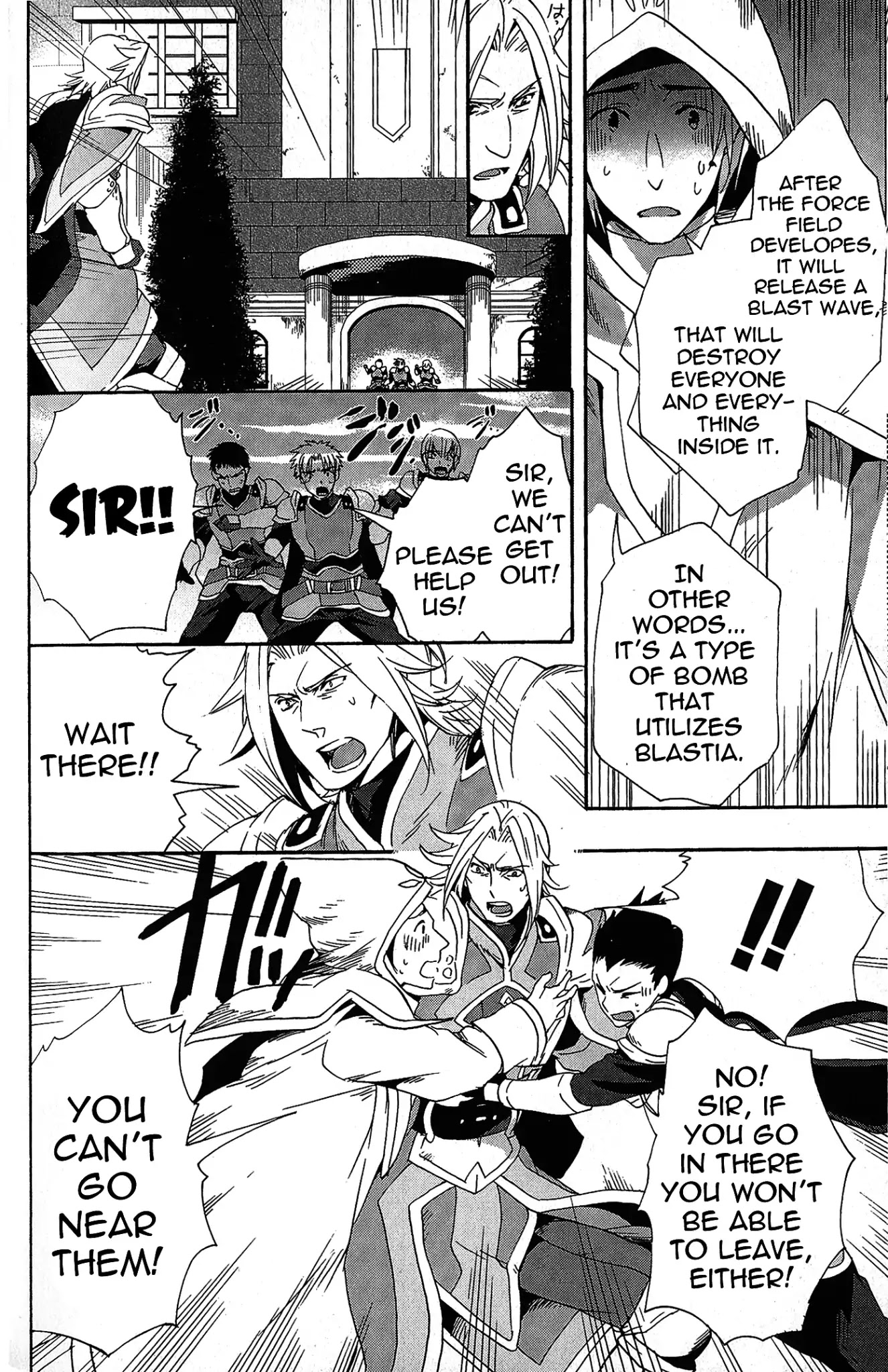 Tales of Vesperia - Kokuu no Kamen Chapter 9 page 16 - Chapter 9