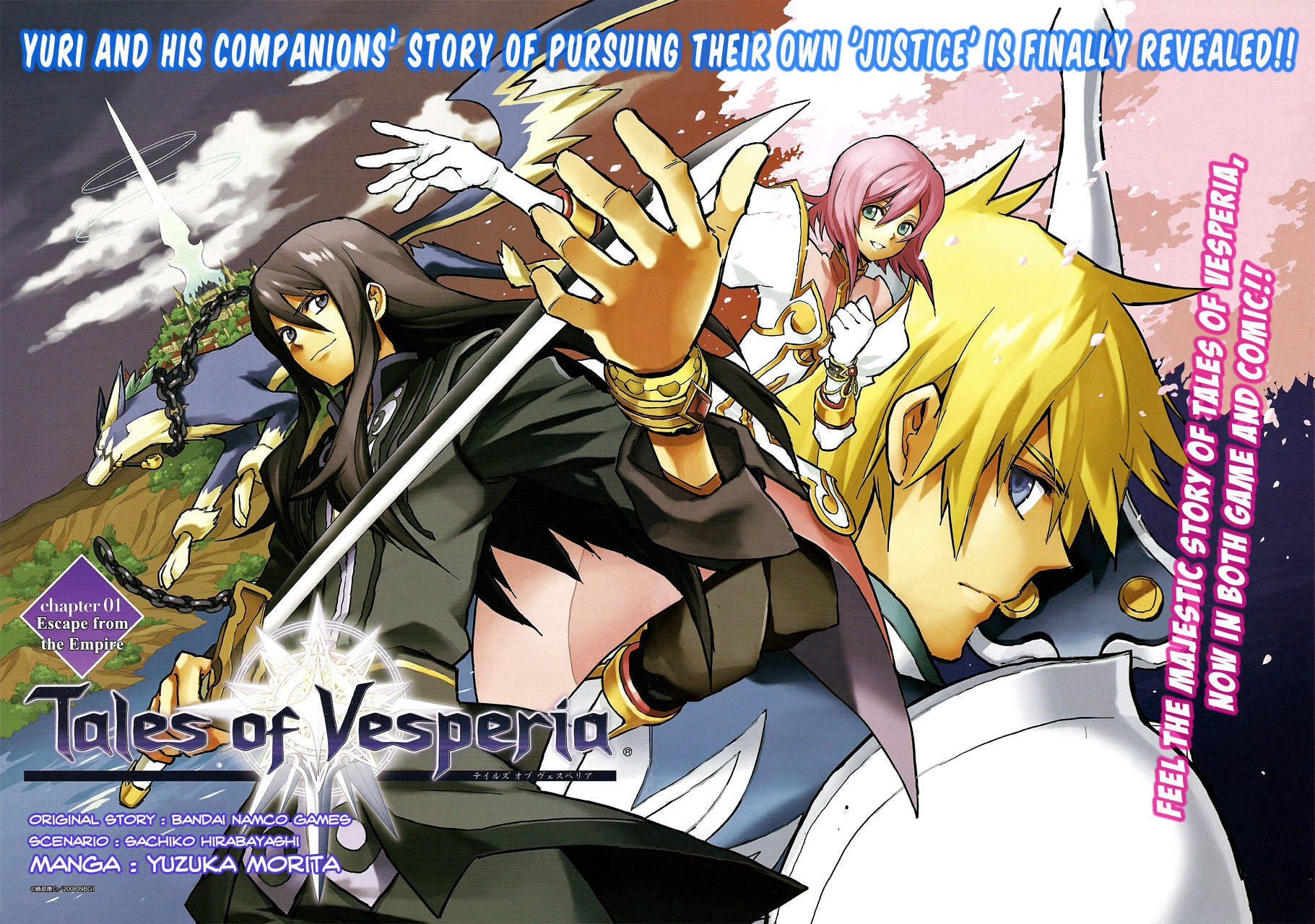 Tales of Vesperia Chapter 1.2 page 3 - Chapter 1 v2 : Escape from the Empire