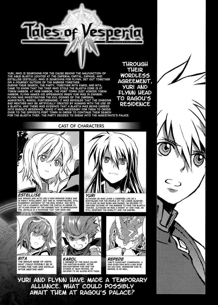 Tales of Vesperia Chapter 10 page 3 - Chapter 10 : Nor Harbor 3