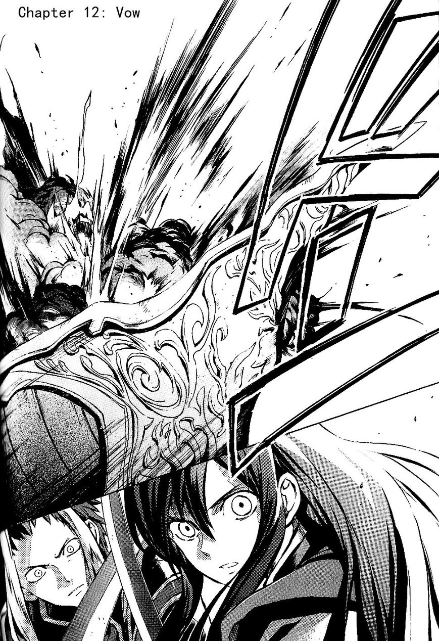 Tales of Vesperia Chapter 12 page 1 - Chapter 12 : Vow