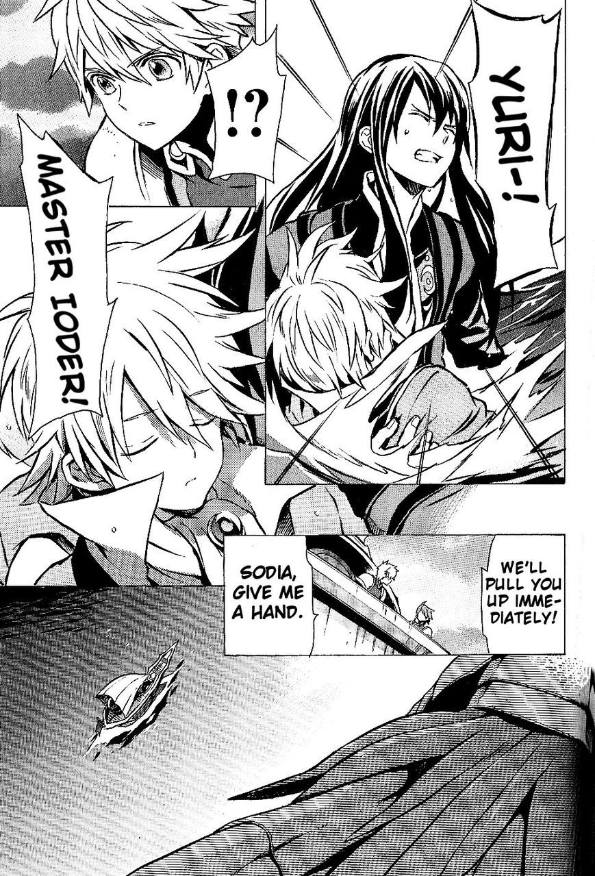 Tales of Vesperia Chapter 12 page 10 - Chapter 12 : Vow