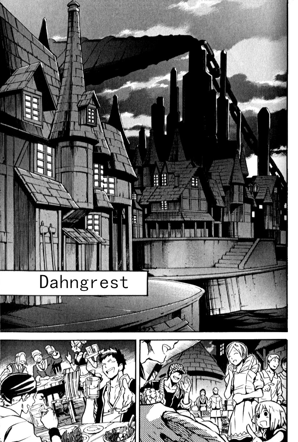 Tales of Vesperia Chapter 17.2 page 3 - Chapter 17 v2 : The Guilds and the Empire
