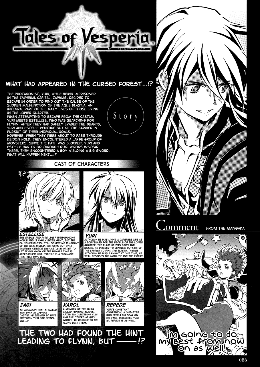 Tales of Vesperia Chapter 3.2 page 2 - Chapter 3 v2 : The City of Blossoms, Halure