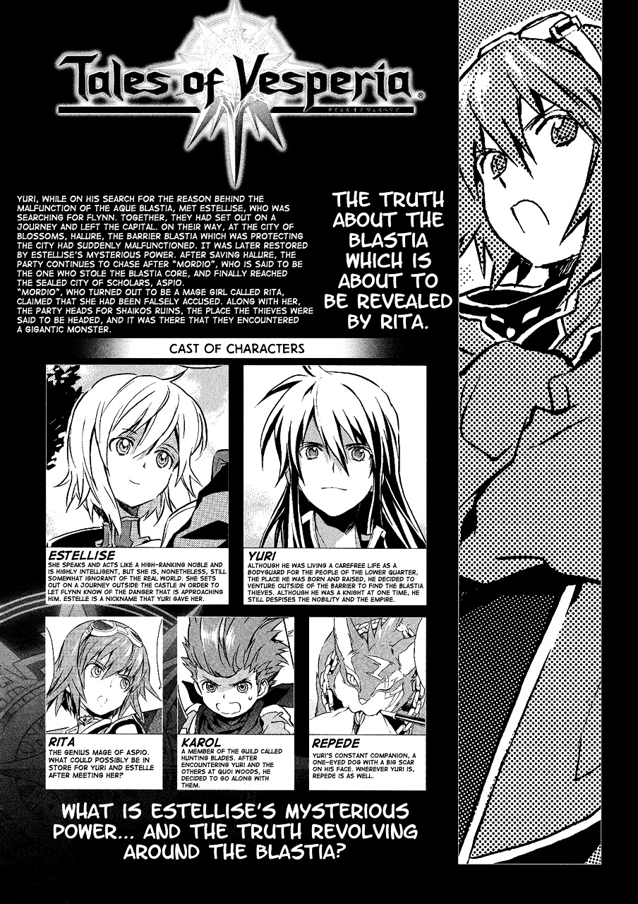 Tales of Vesperia Chapter 5 page 2 - Chapter 5 : Shaikos Ruins