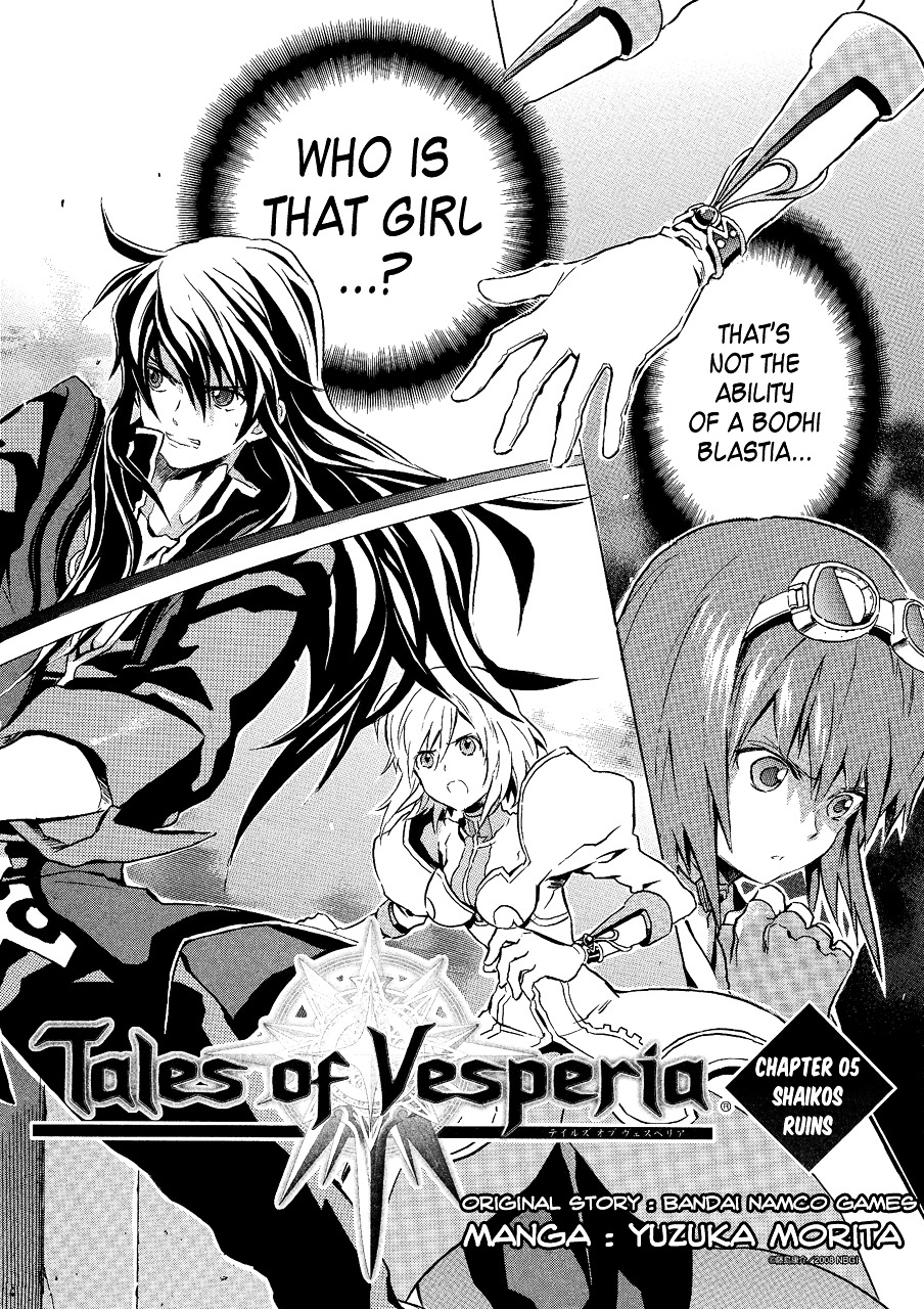 Tales of Vesperia Chapter 5 page 4 - Chapter 5 : Shaikos Ruins