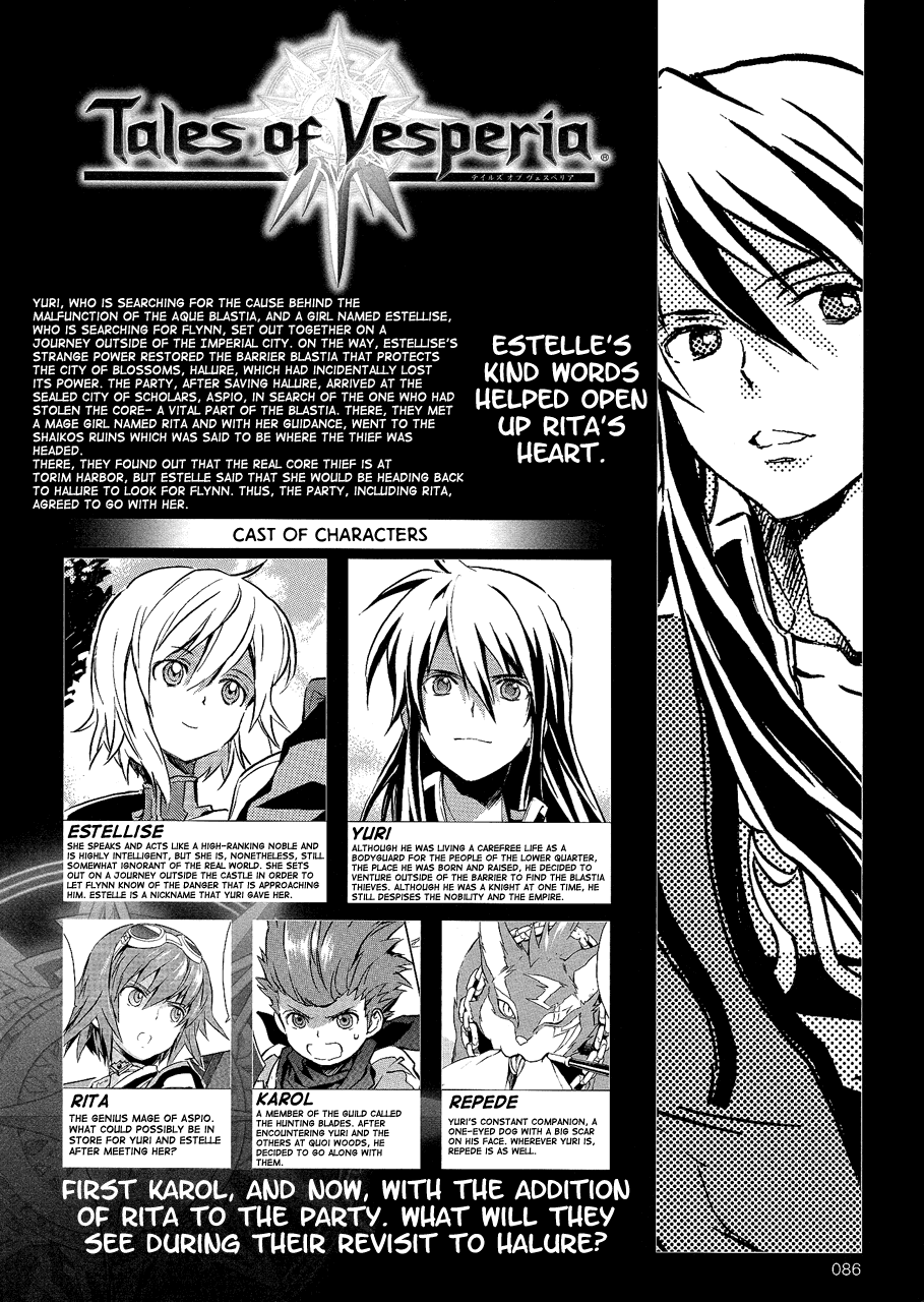 Tales of Vesperia Chapter 6.2 page 3 - Chapter 6 v2 : City of Halure 2