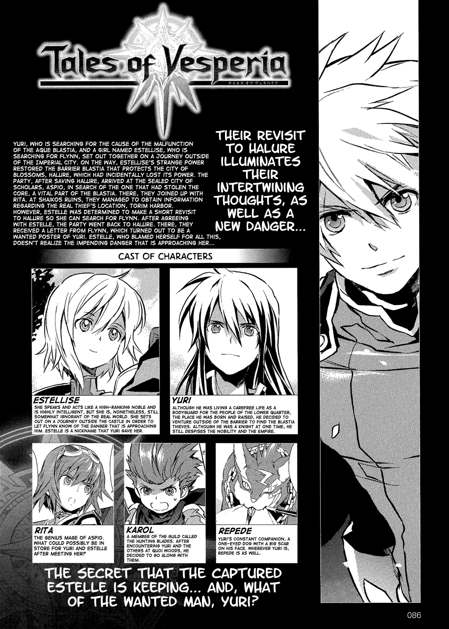 Tales of Vesperia Chapter 7.2 page 3 - Chapter 7 v2 : City of Halure 3