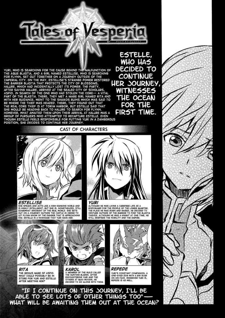 Tales of Vesperia Chapter 8 page 3 - Chapter 8 : Nor Harbor