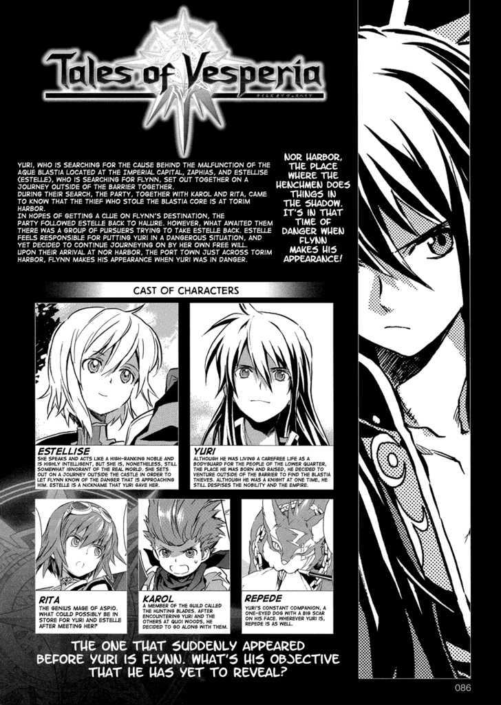 Tales of Vesperia Chapter 9 page 3 - Chapter 9 : Nor Harbor 2