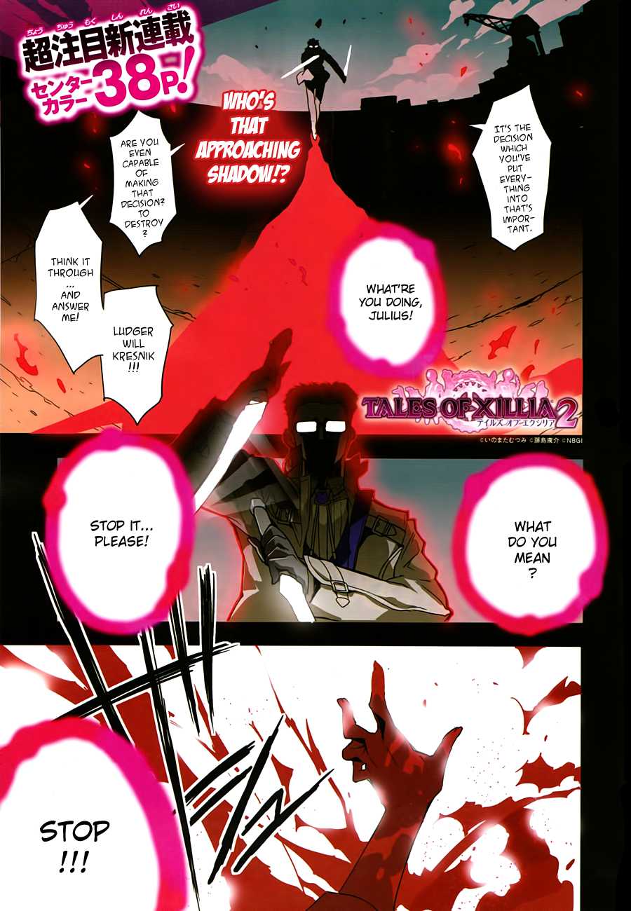 Tales of Xillia 2 Chapter 1.4 page 1 - Chapter 1 v4 : The Meeting with What One Needs to Protect