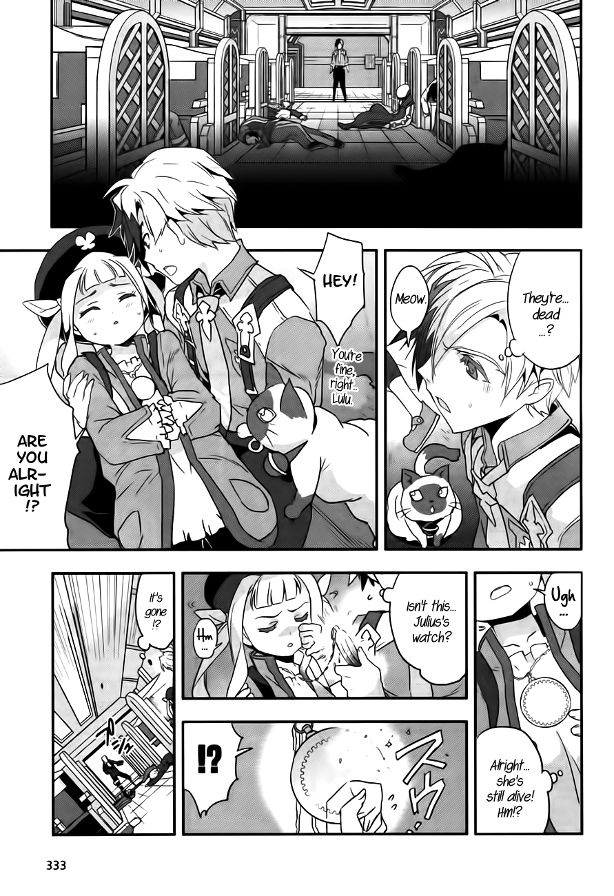 Tales of Xillia 2 Chapter 1.4 page 18 - Chapter 1 v4 : The Meeting with What One Needs to Protect