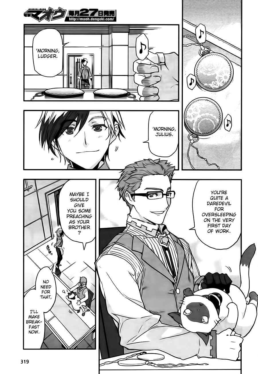 Tales of Xillia 2 Chapter 1.4 page 4 - Chapter 1 v4 : The Meeting with What One Needs to Protect