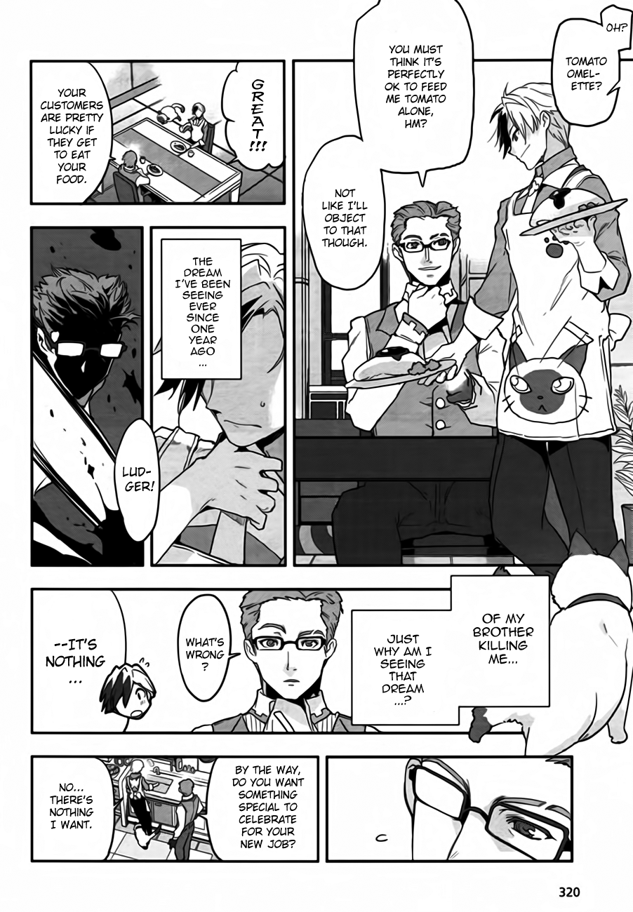 Tales of Xillia 2 Chapter 1.4 page 5 - Chapter 1 v4 : The Meeting with What One Needs to Protect