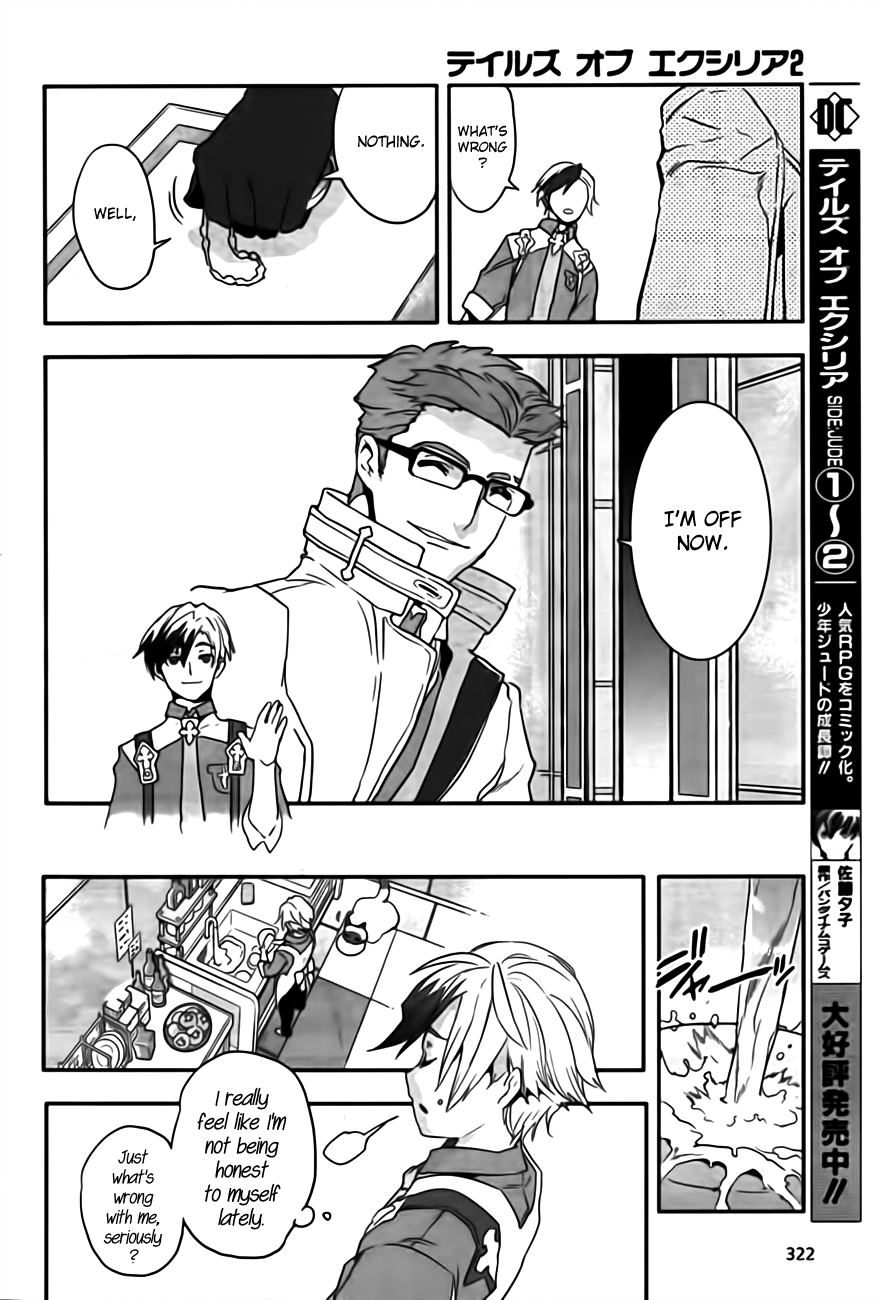 Tales of Xillia 2 Chapter 1.4 page 7 - Chapter 1 v4 : The Meeting with What One Needs to Protect