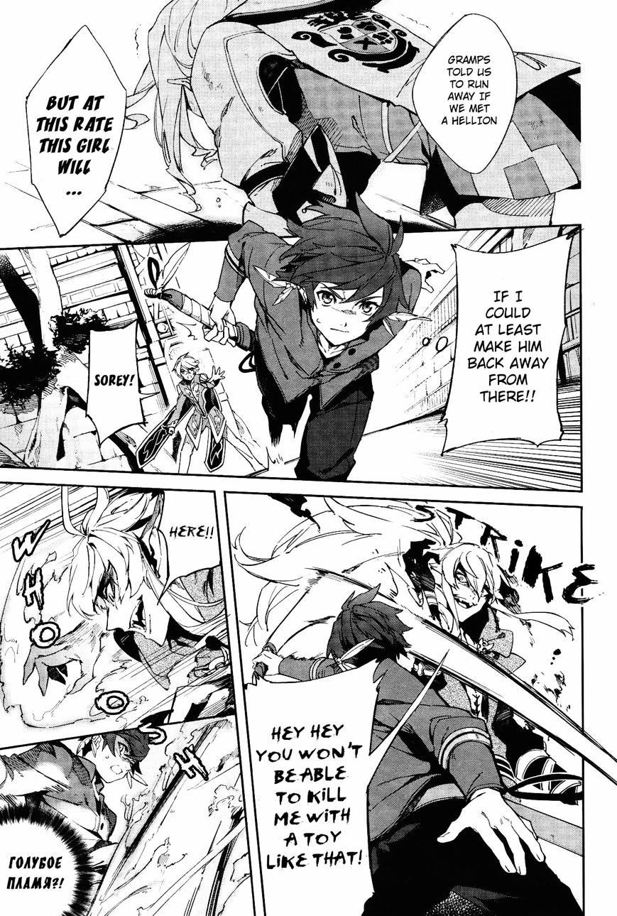 Tales of Zestiria - Michibiki no Koku Chapter 1.2 page 12 - Chapter 1 : Dawn of Hope(V2)