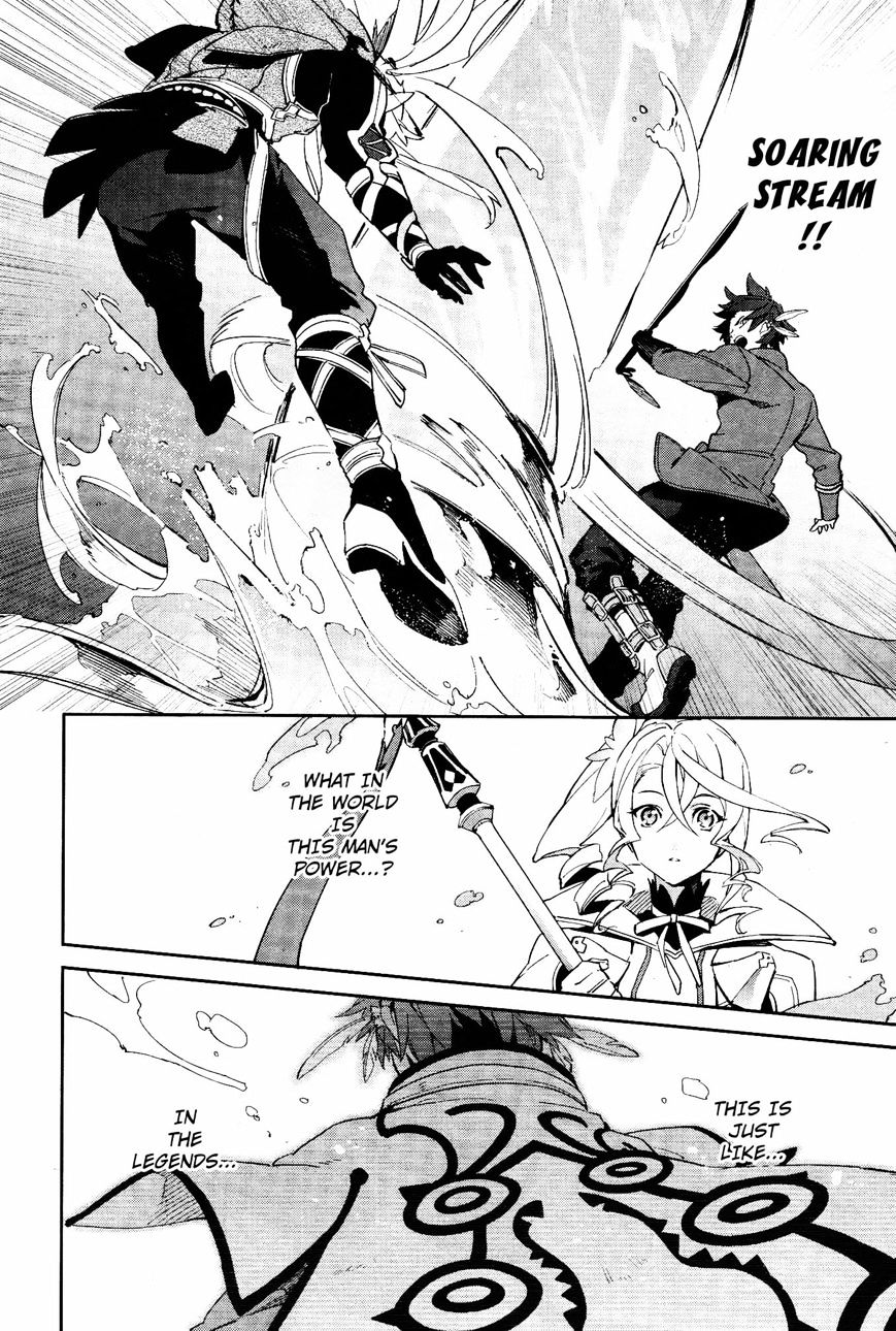 Tales of Zestiria - Michibiki no Koku Chapter 1.2 page 17 - Chapter 1 : Dawn of Hope(V2)