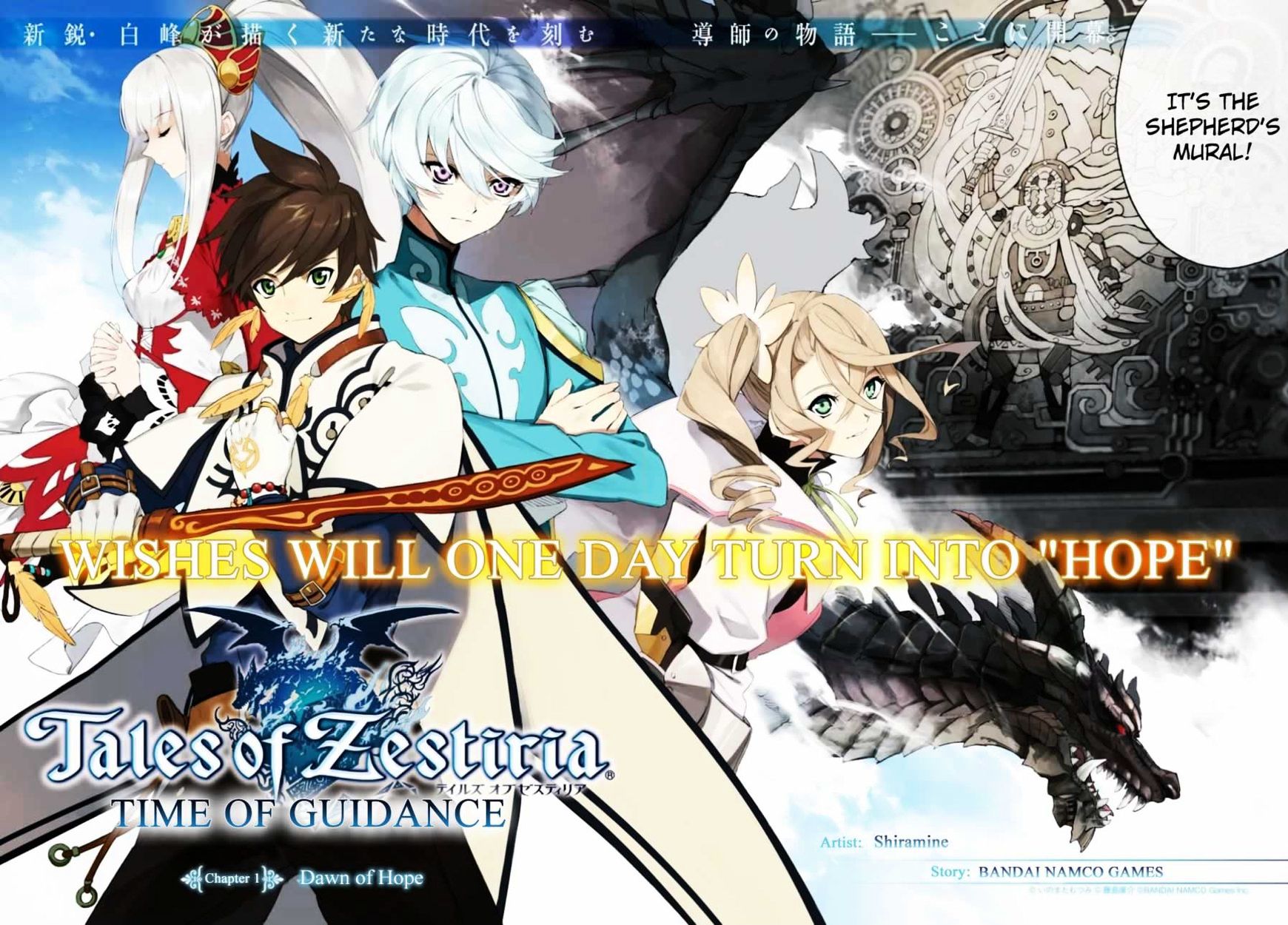 Tales of Zestiria - Michibiki no Koku Chapter 1.2 page 3 - Chapter 1 : Dawn of Hope(V2)