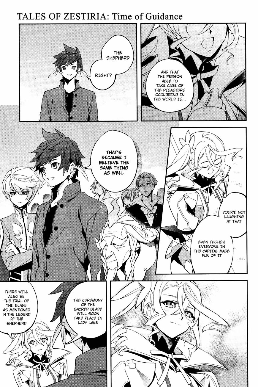 Tales of Zestiria - Michibiki no Koku Chapter 1.2 page 32 - Chapter 1 : Dawn of Hope(V2)
