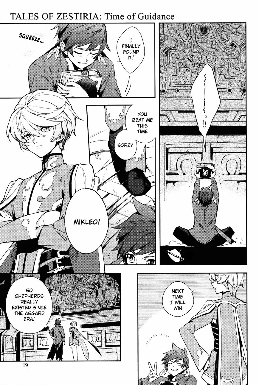 Tales of Zestiria - Michibiki no Koku Chapter 1.2 page 4 - Chapter 1 : Dawn of Hope(V2)