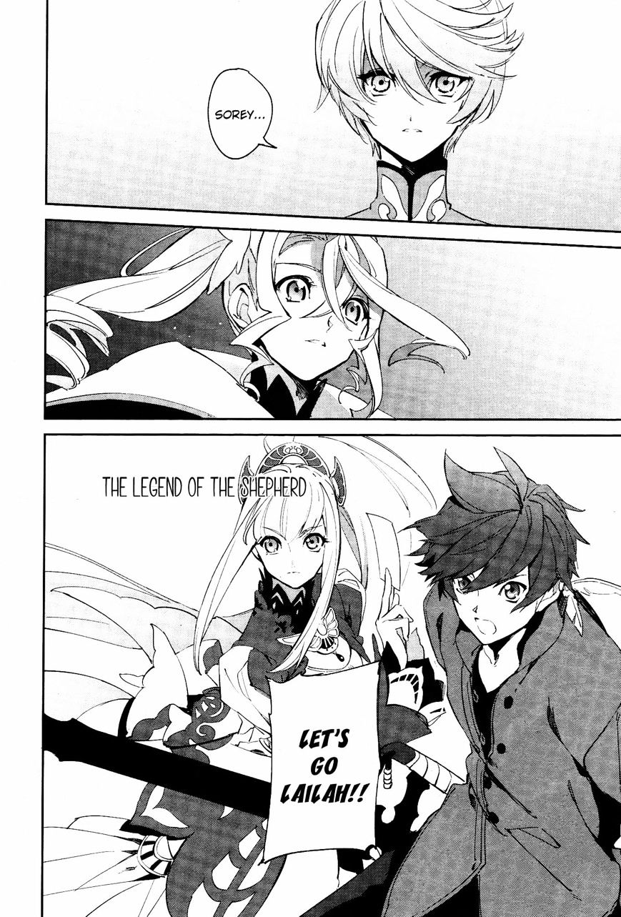 Tales of Zestiria - Michibiki no Koku Chapter 1.2 page 56 - Chapter 1 : Dawn of Hope(V2)