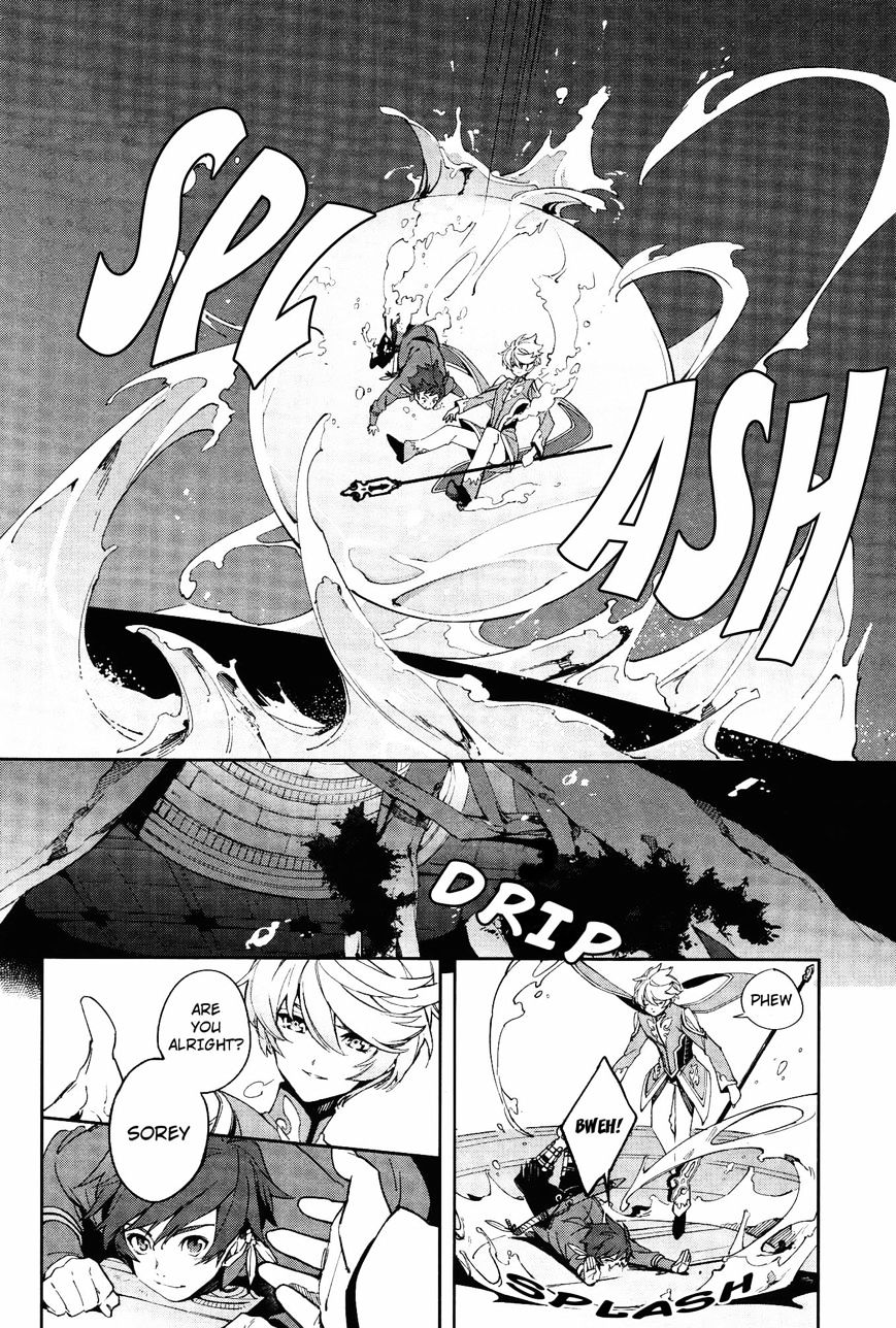 Tales of Zestiria - Michibiki no Koku Chapter 1.2 page 7 - Chapter 1 : Dawn of Hope(V2)