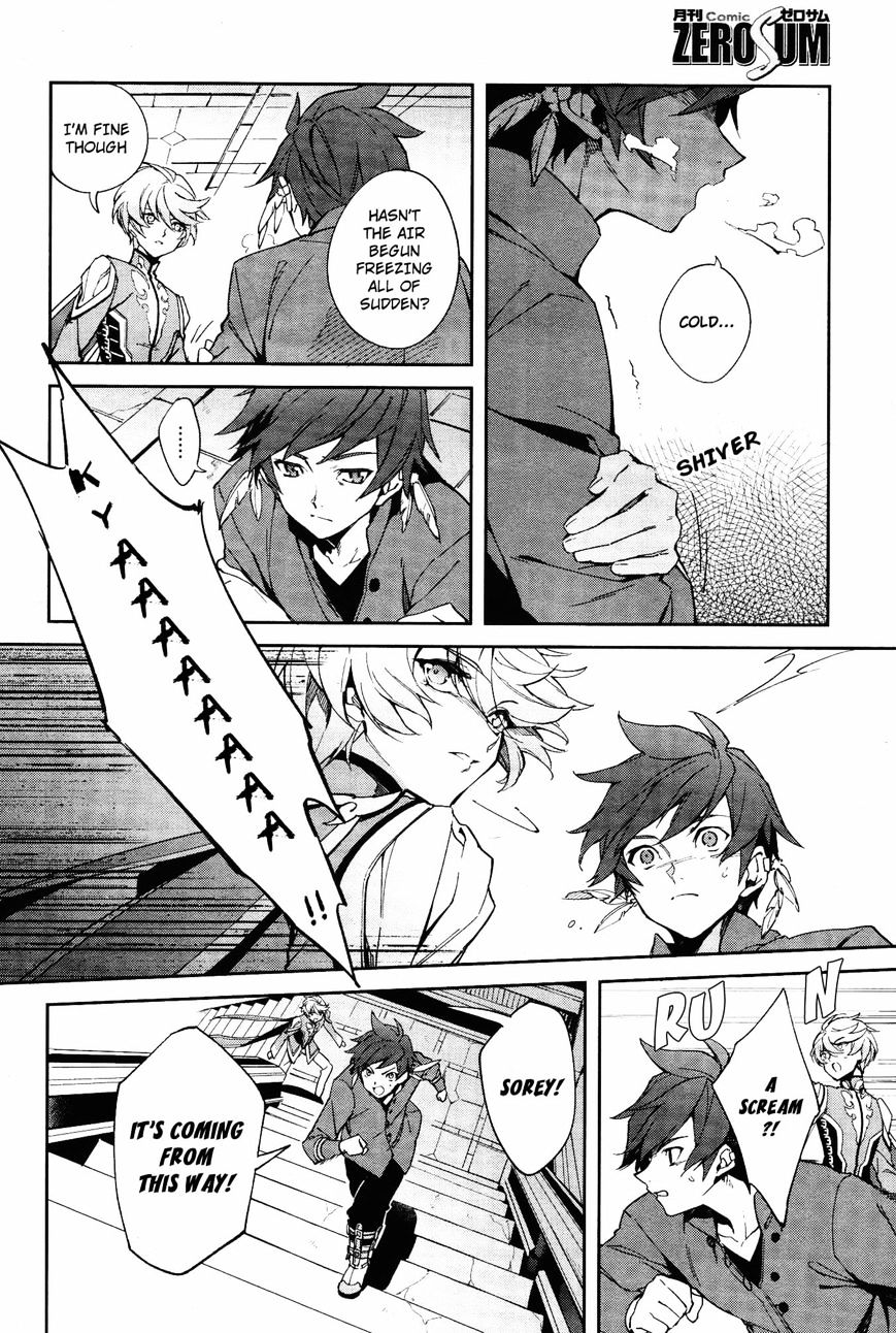 Tales of Zestiria - Michibiki no Koku Chapter 1.2 page 9 - Chapter 1 : Dawn of Hope(V2)