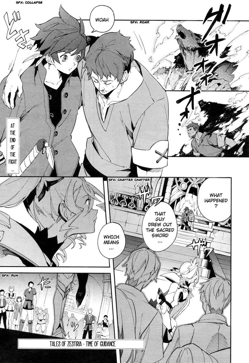 Tales of Zestiria - Michibiki no Koku Chapter 2 page 1 - Chapter 2 : Shepherd