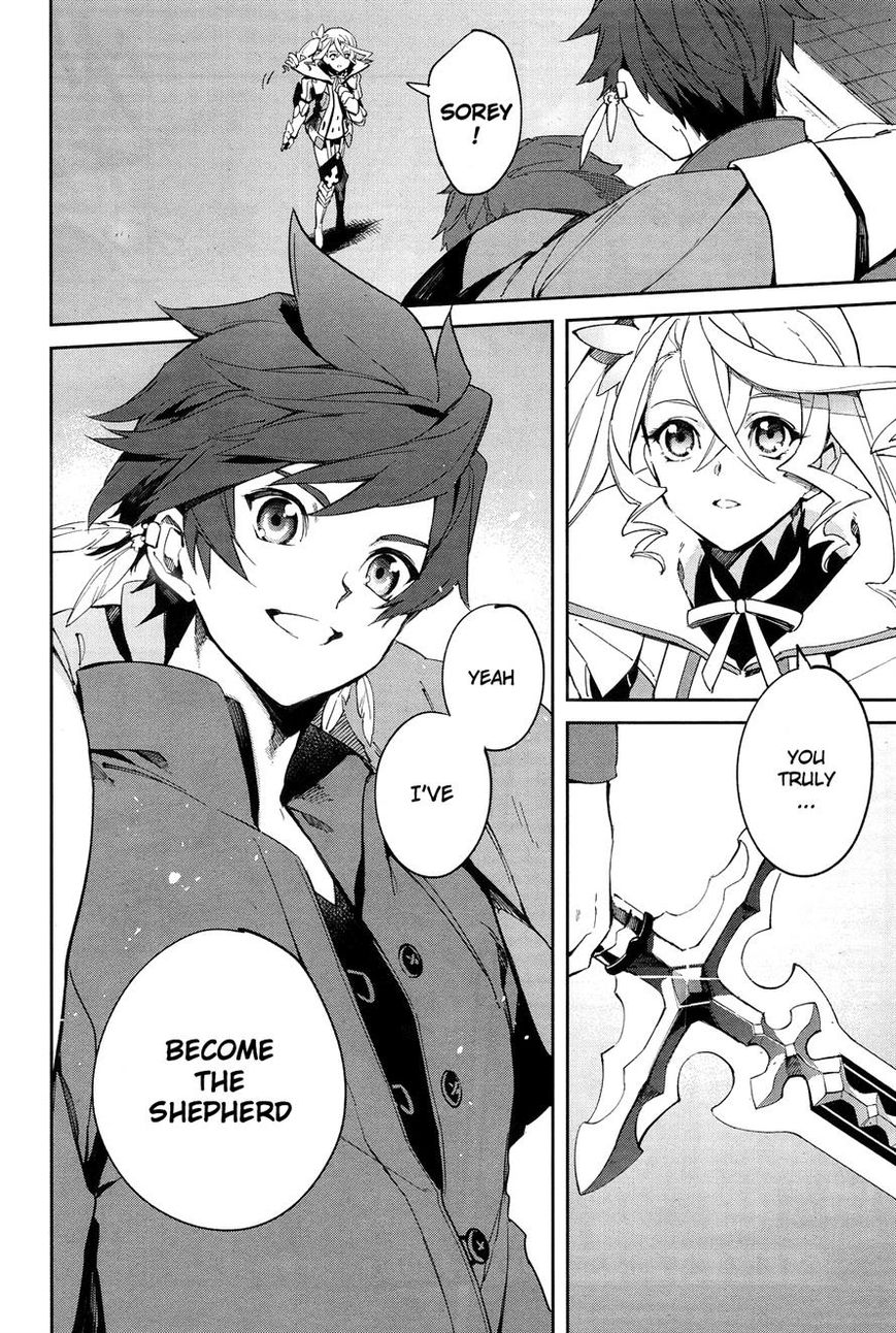 Tales of Zestiria - Michibiki no Koku Chapter 2 page 2 - Chapter 2 : Shepherd