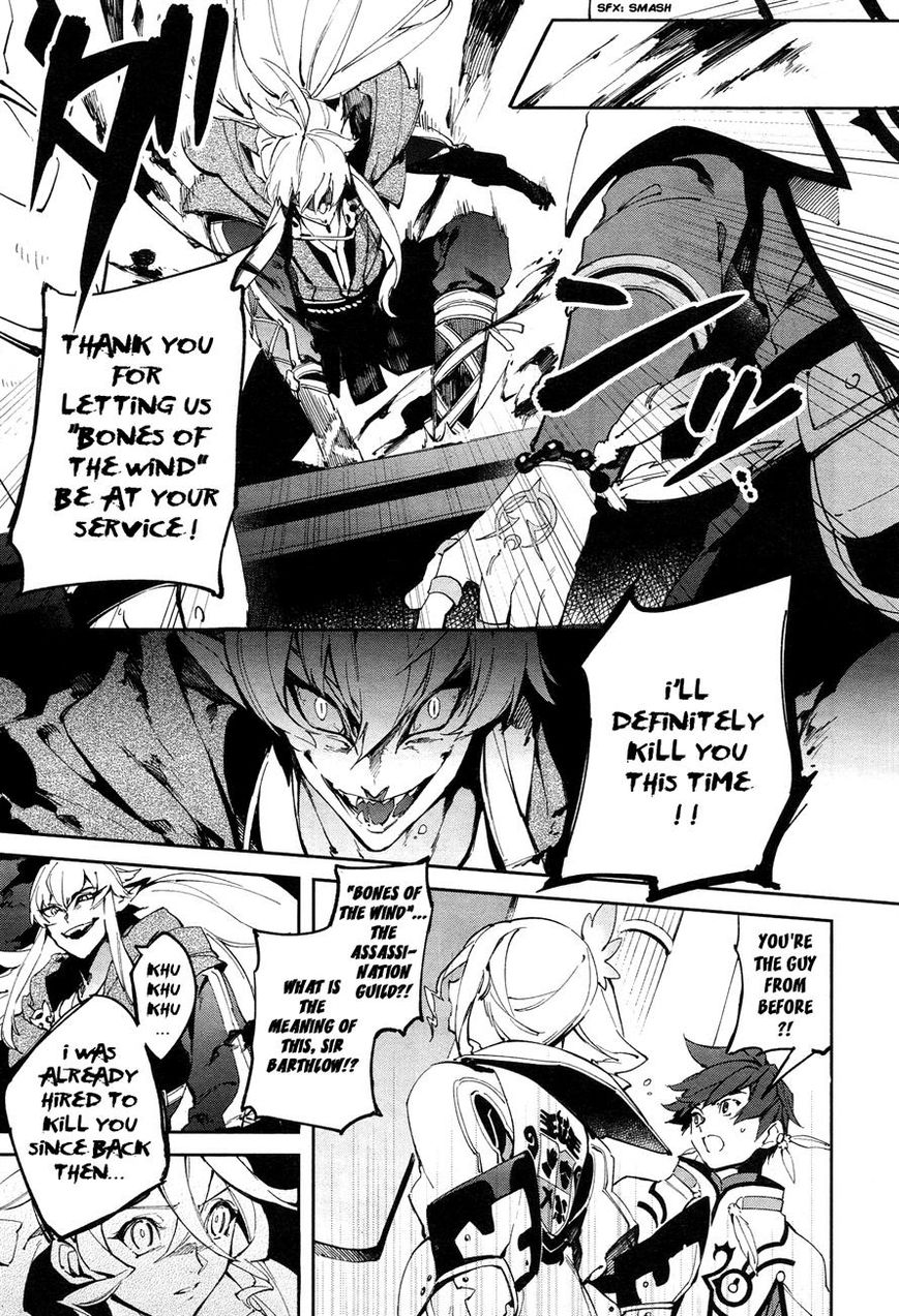 Tales of Zestiria - Michibiki no Koku Chapter 2 page 25 - Chapter 2 : Shepherd