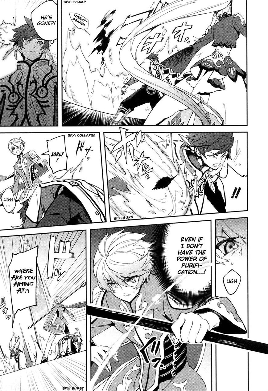 Tales of Zestiria - Michibiki no Koku Chapter 2 page 27 - Chapter 2 : Shepherd