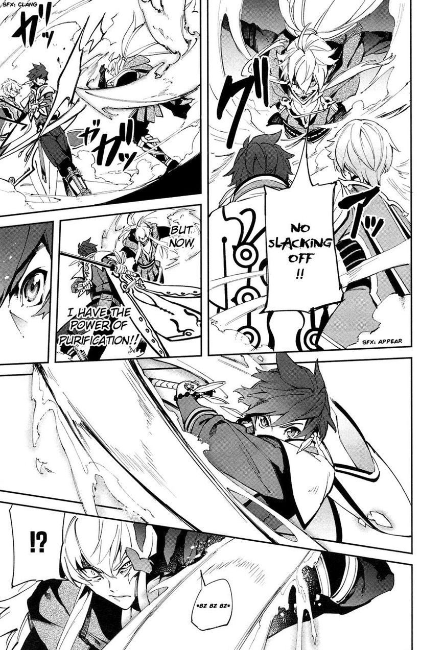 Tales of Zestiria - Michibiki no Koku Chapter 2 page 29 - Chapter 2 : Shepherd