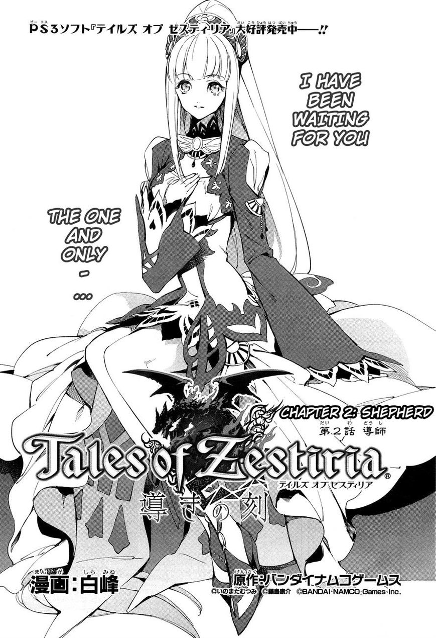 Tales of Zestiria - Michibiki no Koku Chapter 2 page 3 - Chapter 2 : Shepherd