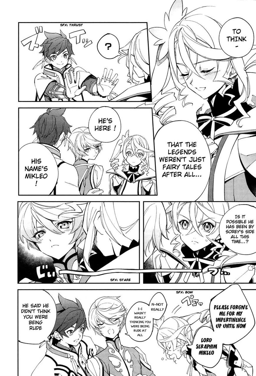Tales of Zestiria - Michibiki no Koku Chapter 2 page 6 - Chapter 2 : Shepherd